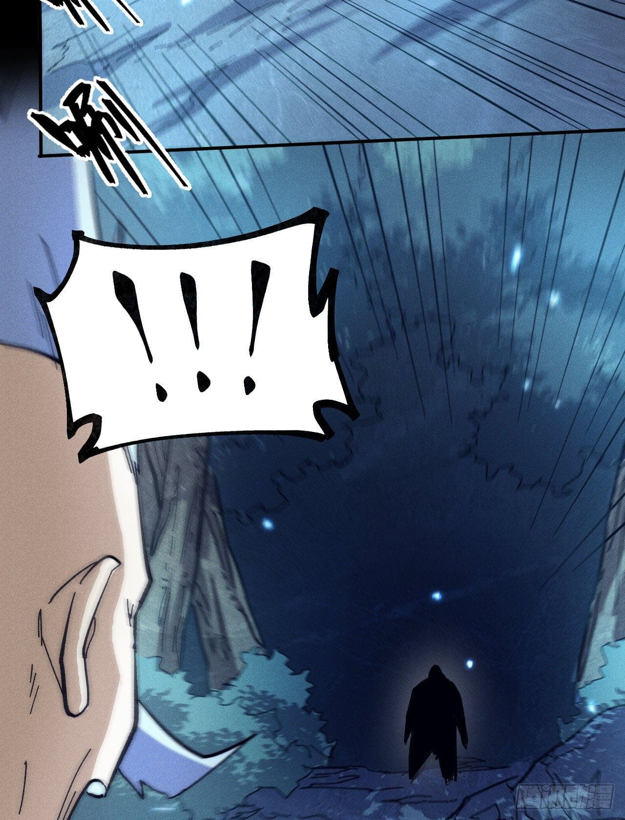 ตูข้านี่แหละเทพ (ทันจีน) ตอนที่ 70 หน้า 40