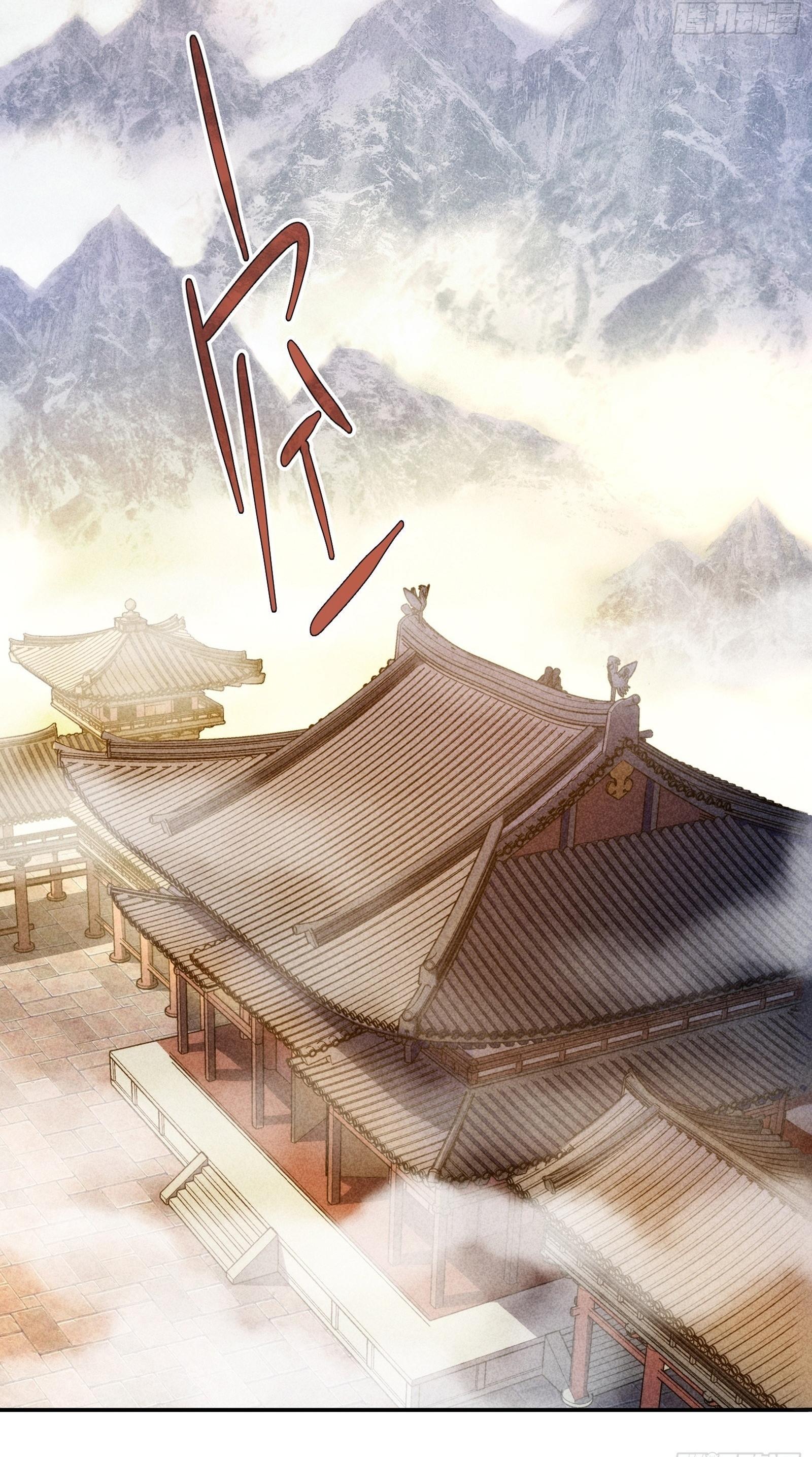 ข้าแค่ไม่เล่นไพ่ตามเกม ตอนที่ 1 หน้า 3