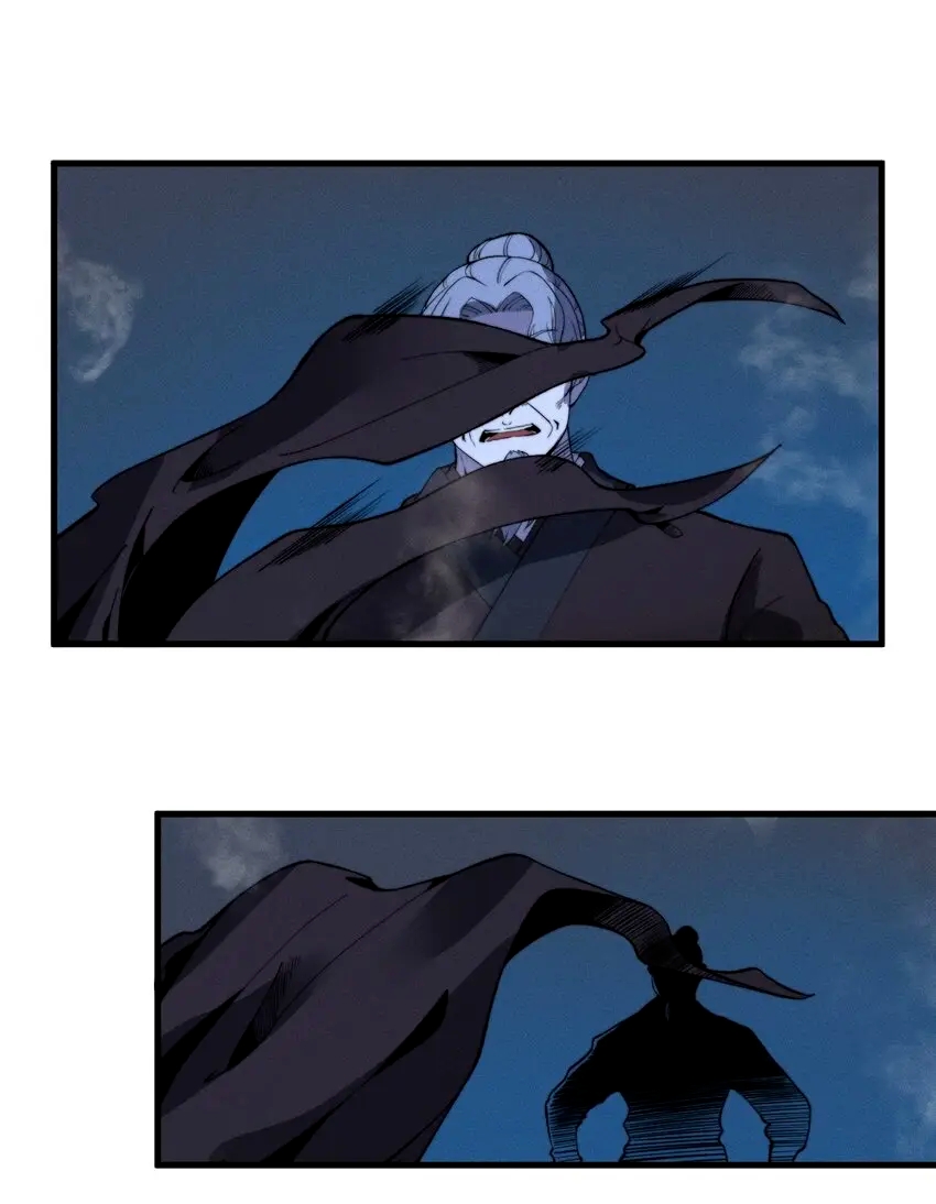 ระบบกลืนกินขั้นสุดยอด ตอนที่ 19 หน้า 25