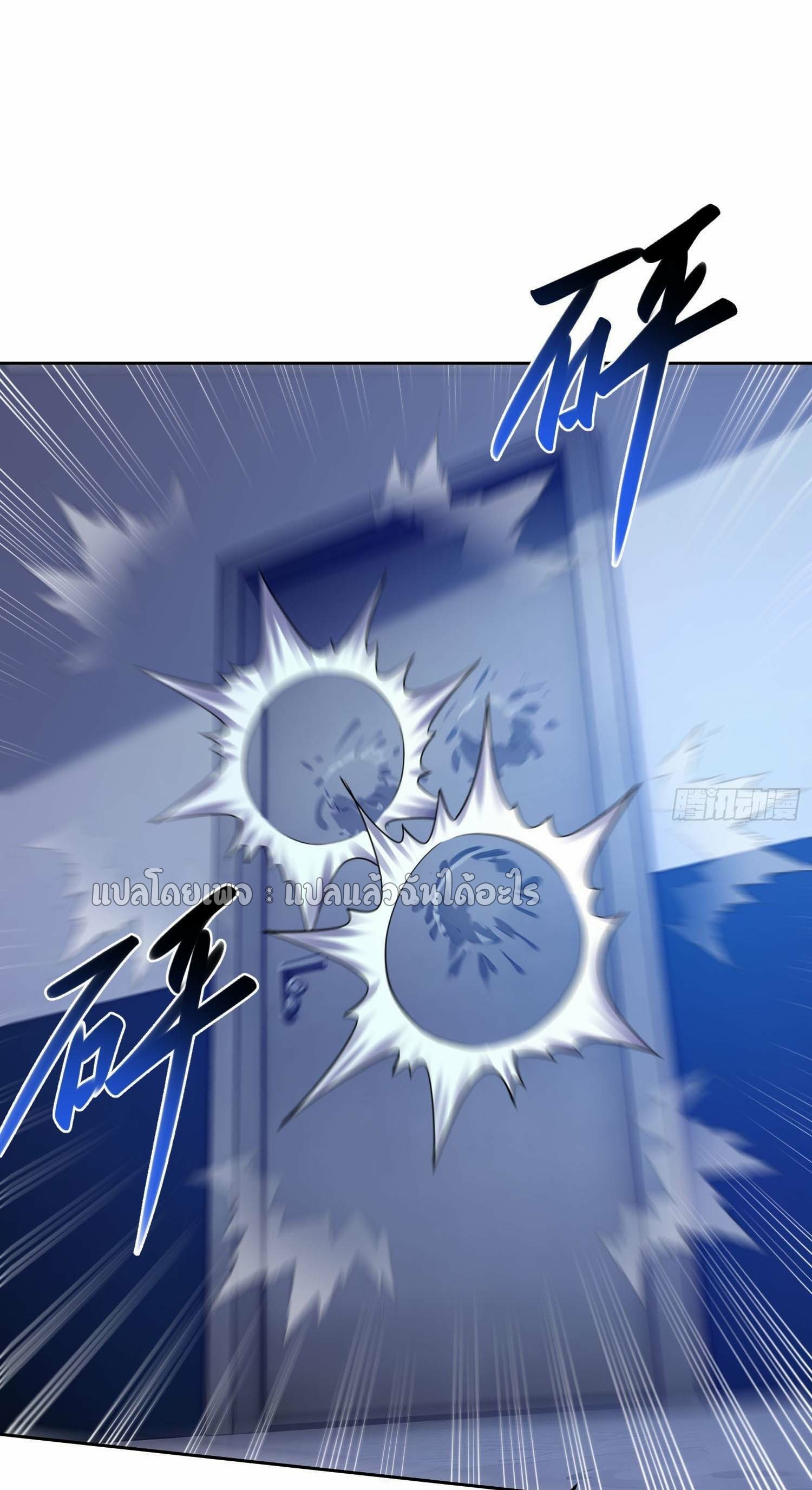 เป้าหมายของฉันคือเปิดฮาเร็มในต่างโลก ตอนที่ 7 หน้า 5