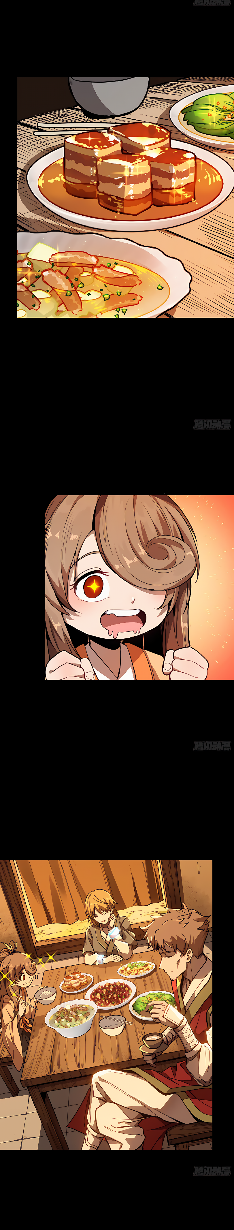 Legend of Star Genera ชนจีน ตอนที่ 131 หน้า 24