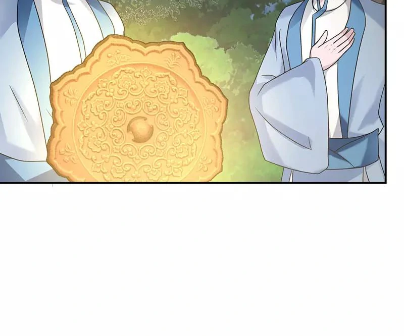 Chaos Alchemist (วิบัติการณ์เทพเซียนโอสถ) ตอนที่ 112 หน้า 45