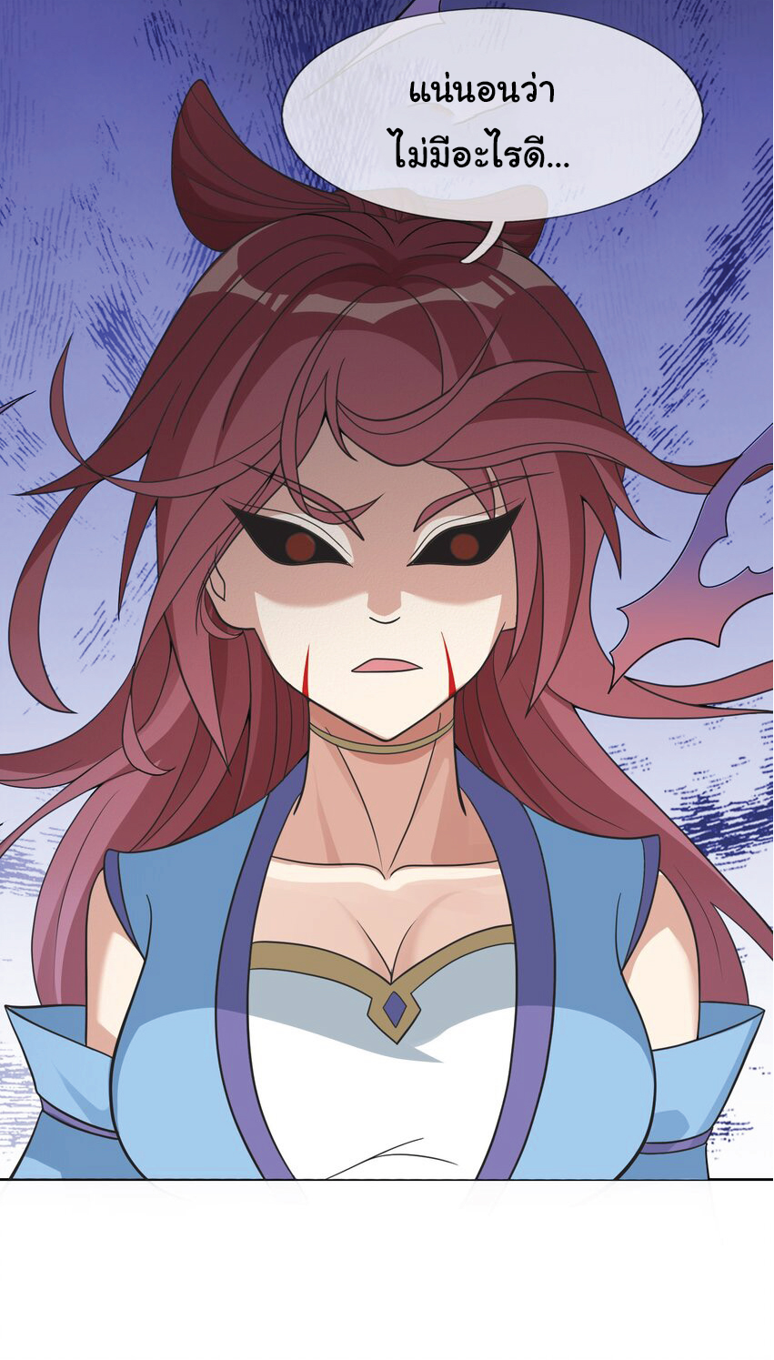 Being a Teacher is Invincible in World ตอนที่ 65 หน้า 36