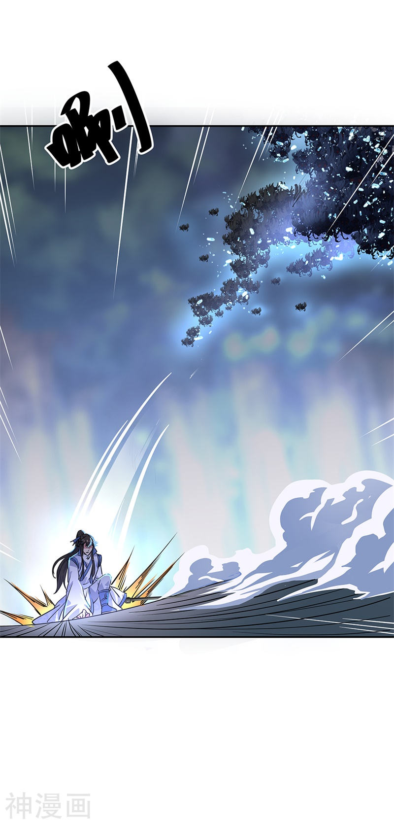 peerless battle spirit ตอนที่ 181 หน้า 20