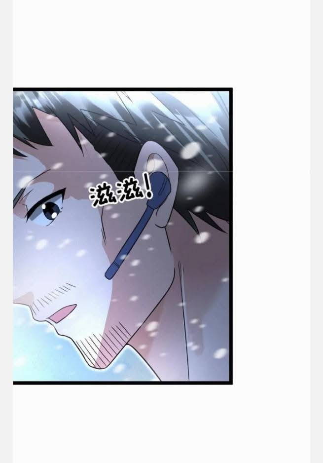 ฉันมีเซฟเฮาว์ในวันโลกาวินาศ ตอนที่ 237 หน้า 20