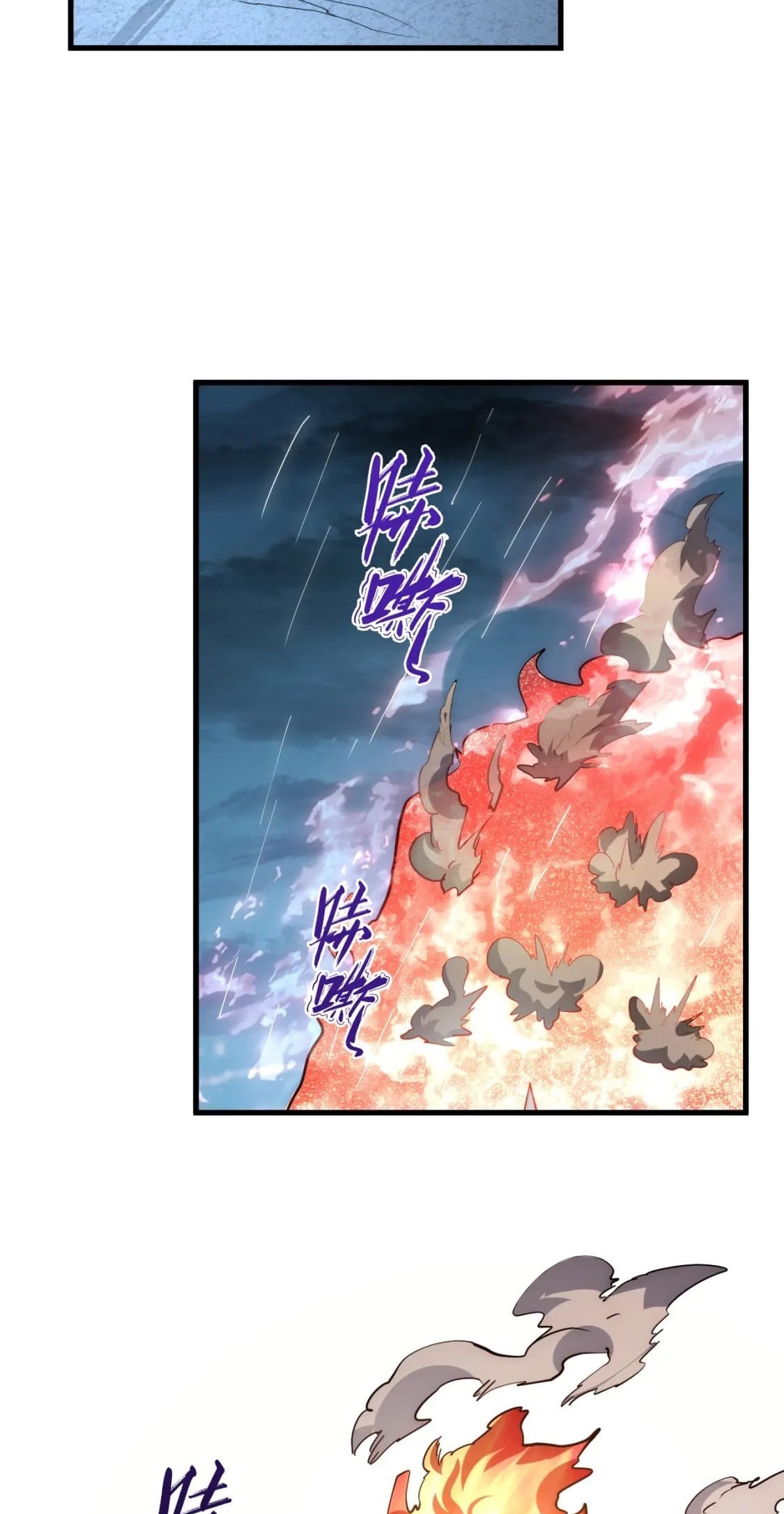 Rise From The Rubble |  เศษซากวันสิ้นโลก ตอนที่ 203 หน้า 39