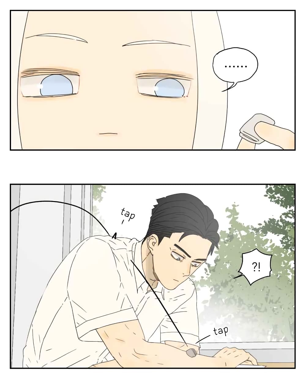 Nan Hao & Shang Feng ตอนที่ 17 หน้า 5