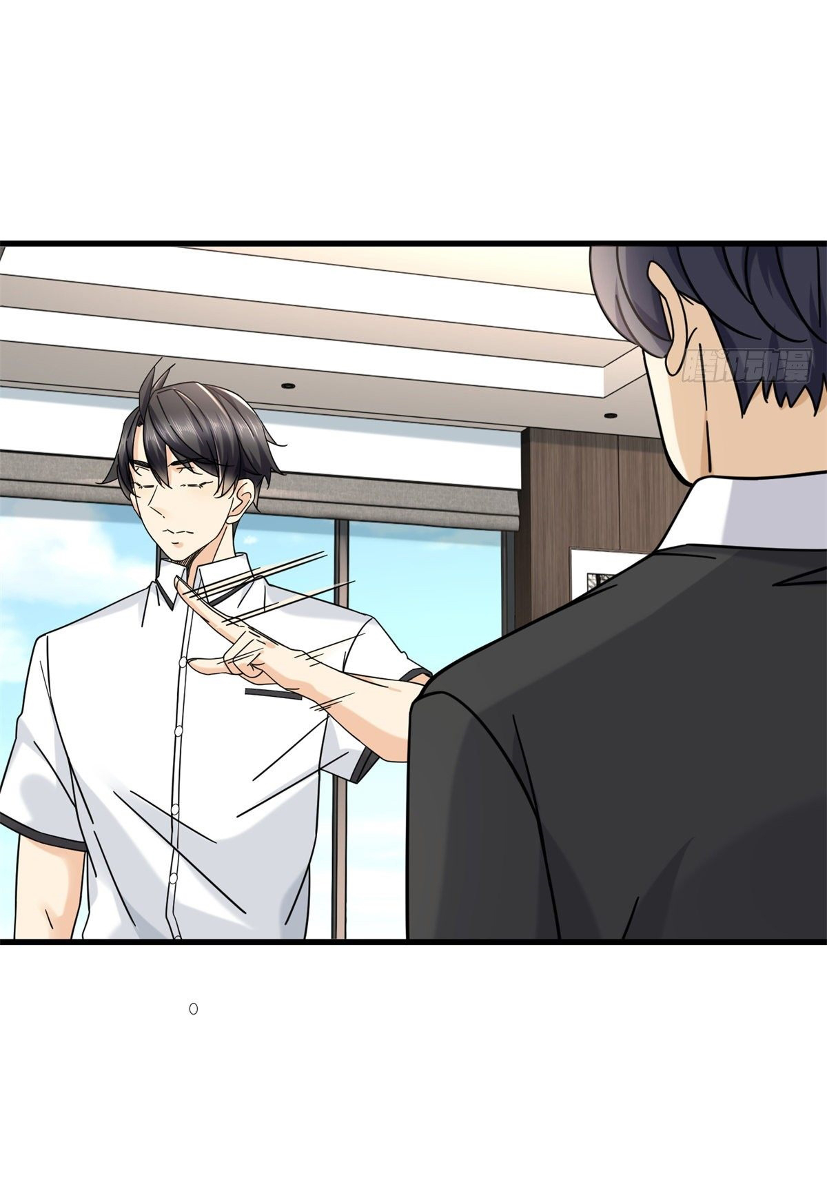 The new best all-rounder  ผู้แข็งแกร่งรอบด้าน ตอนที่ 34 หน้า 3