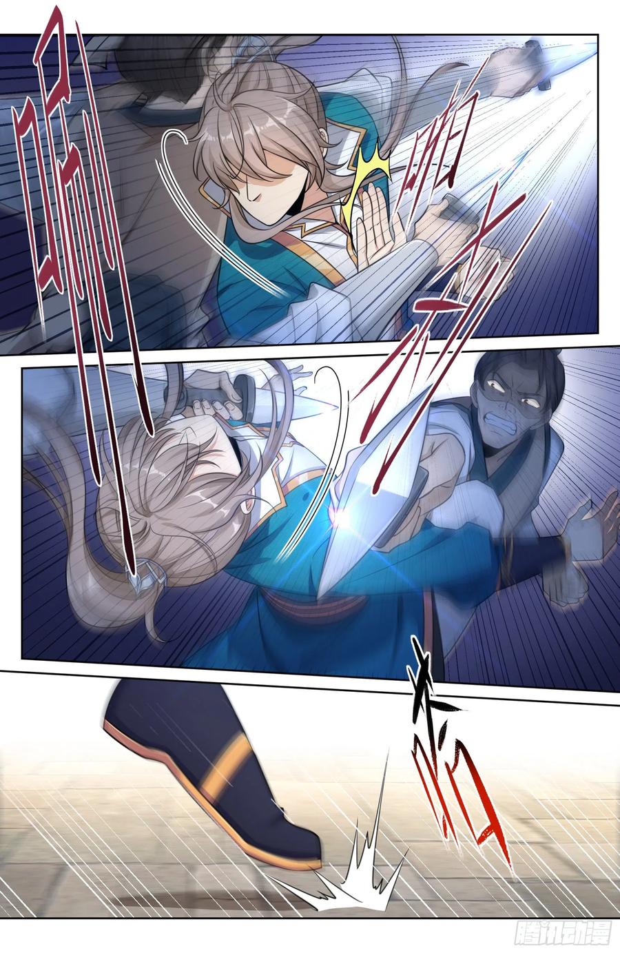 ผู้พิทักษ์รัตติกาล ตอนที่ 28 หน้า 7