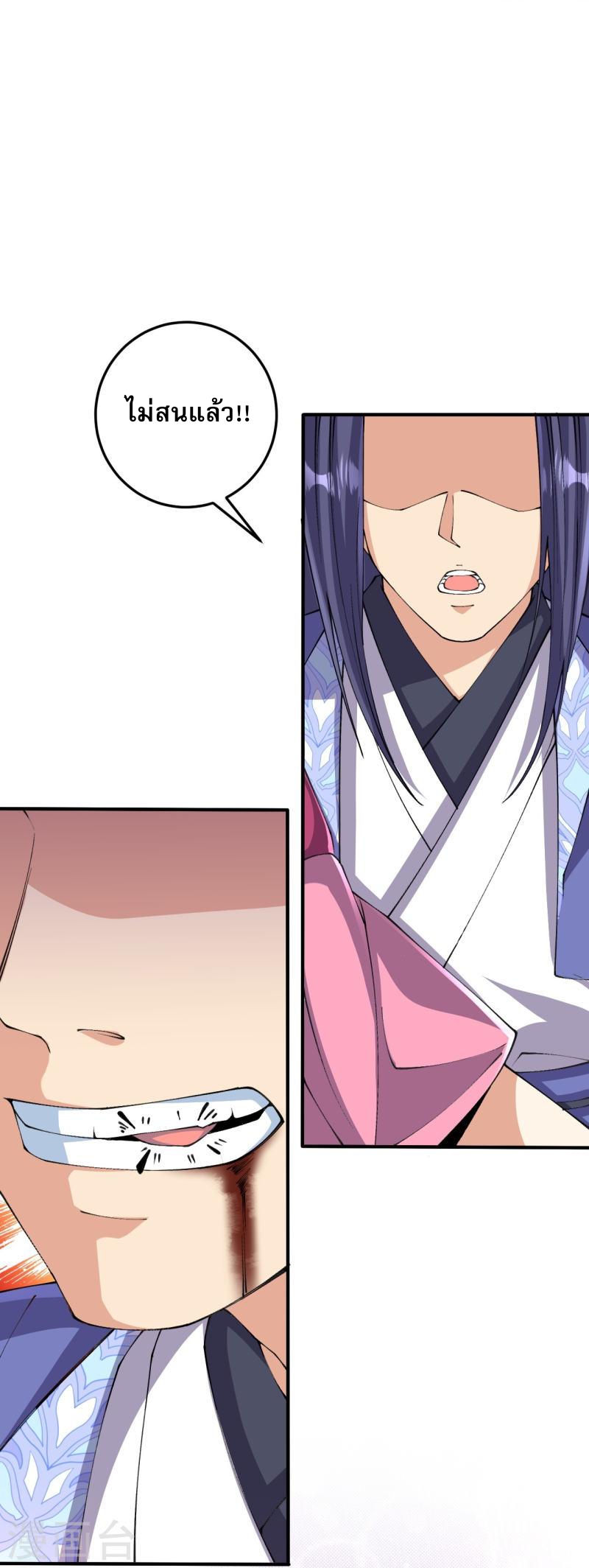 ผู้ขัดเกลาร่างกายที่แข็งแกร่งที่สุดในประวัติศาสตร์ ตอนที่ 154 หน้า 39