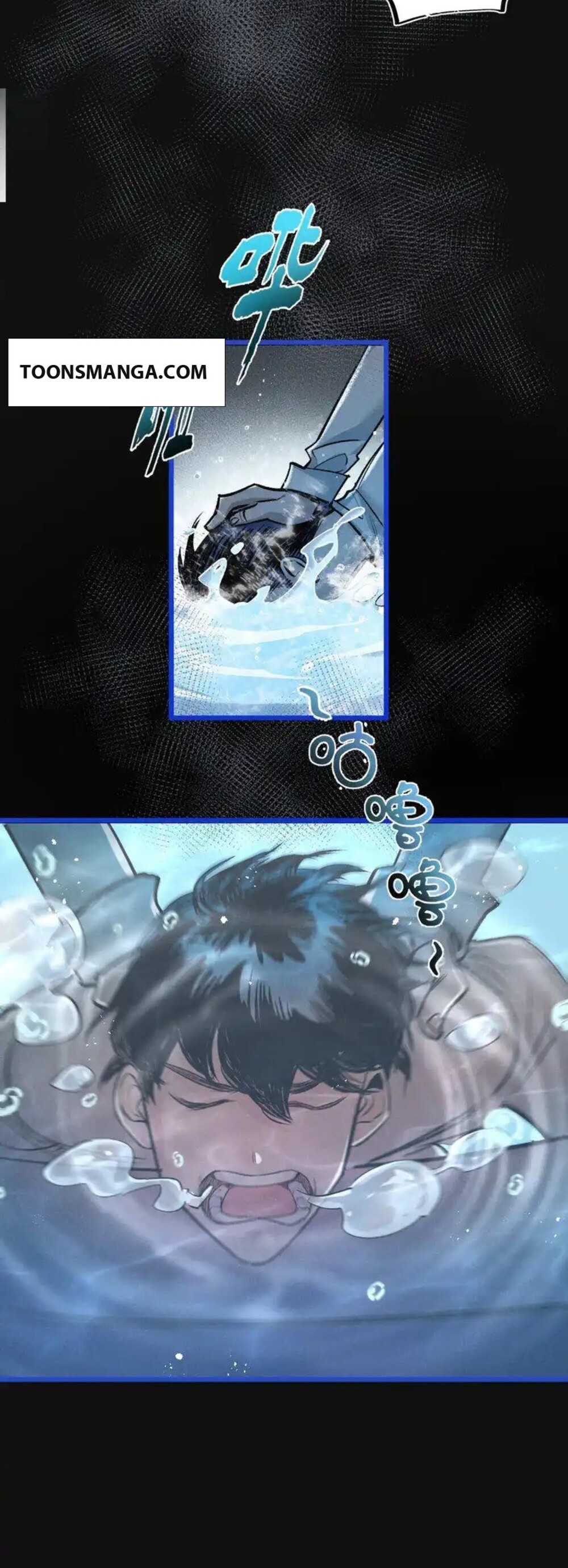 สุดยอดฟาร์มวันสิ้นโลก ตอนที่ 23 หน้า 11