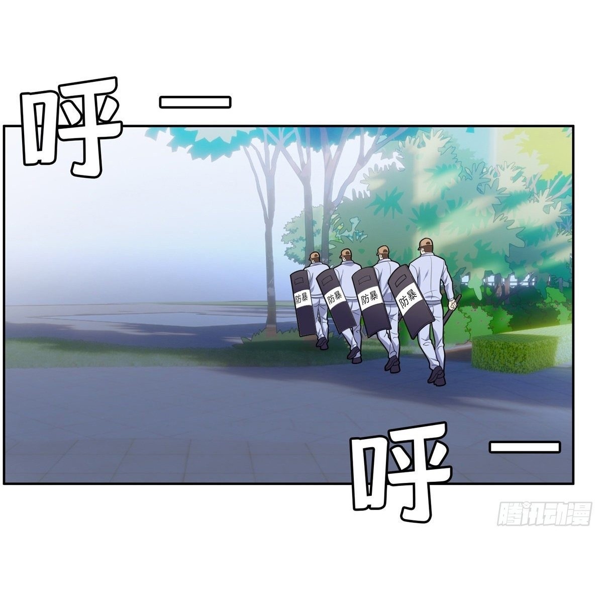 การเกิดใหม่ของพระเจ้ากับระบบผลาญเงินสุดกาว ตอนที่ 40 หน้า 3