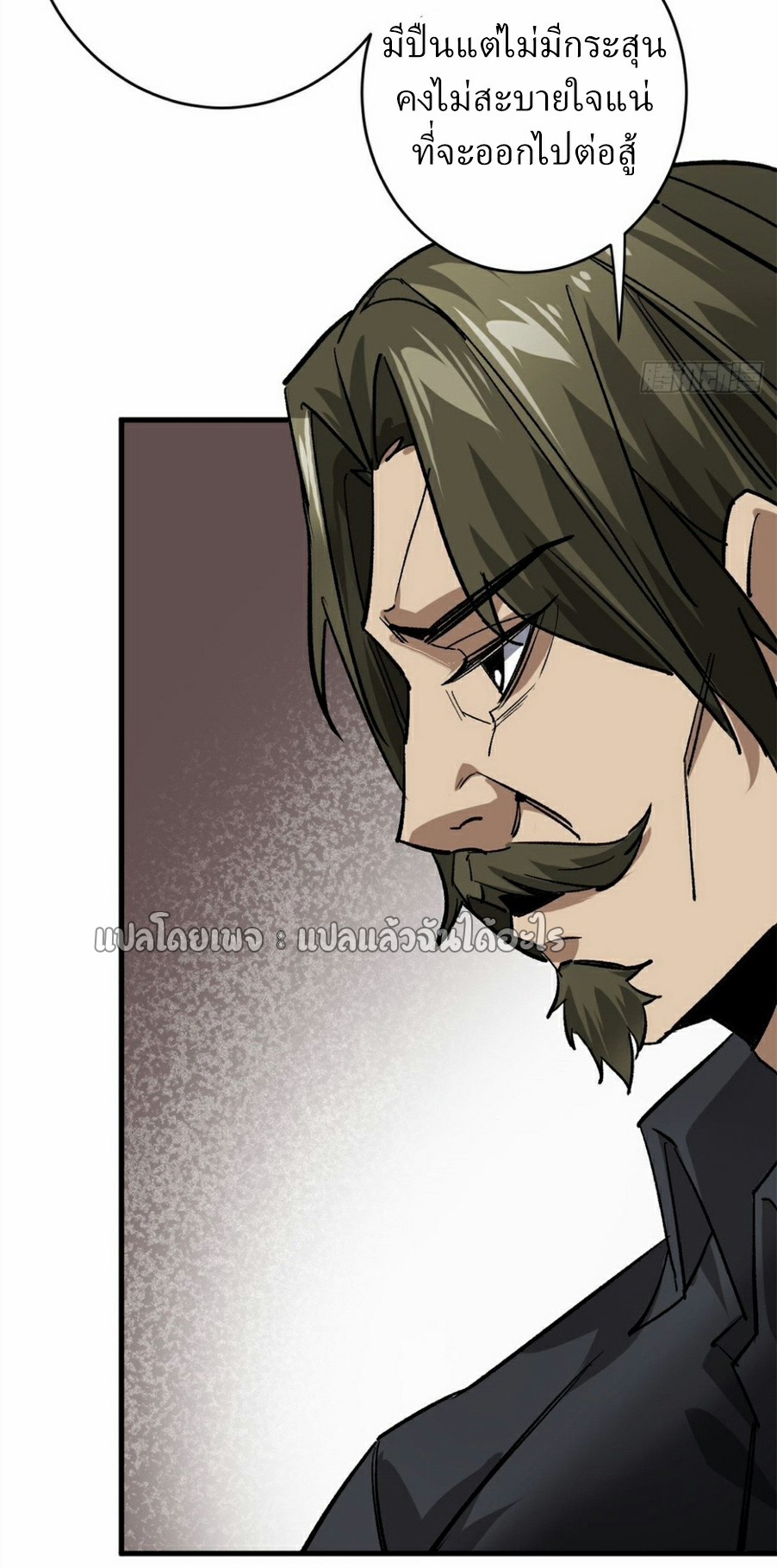 รูเล็ตเวิลด์ สุ่มไอเทมเอาชีวิตรอด ตอนที่ 171 หน้า 26