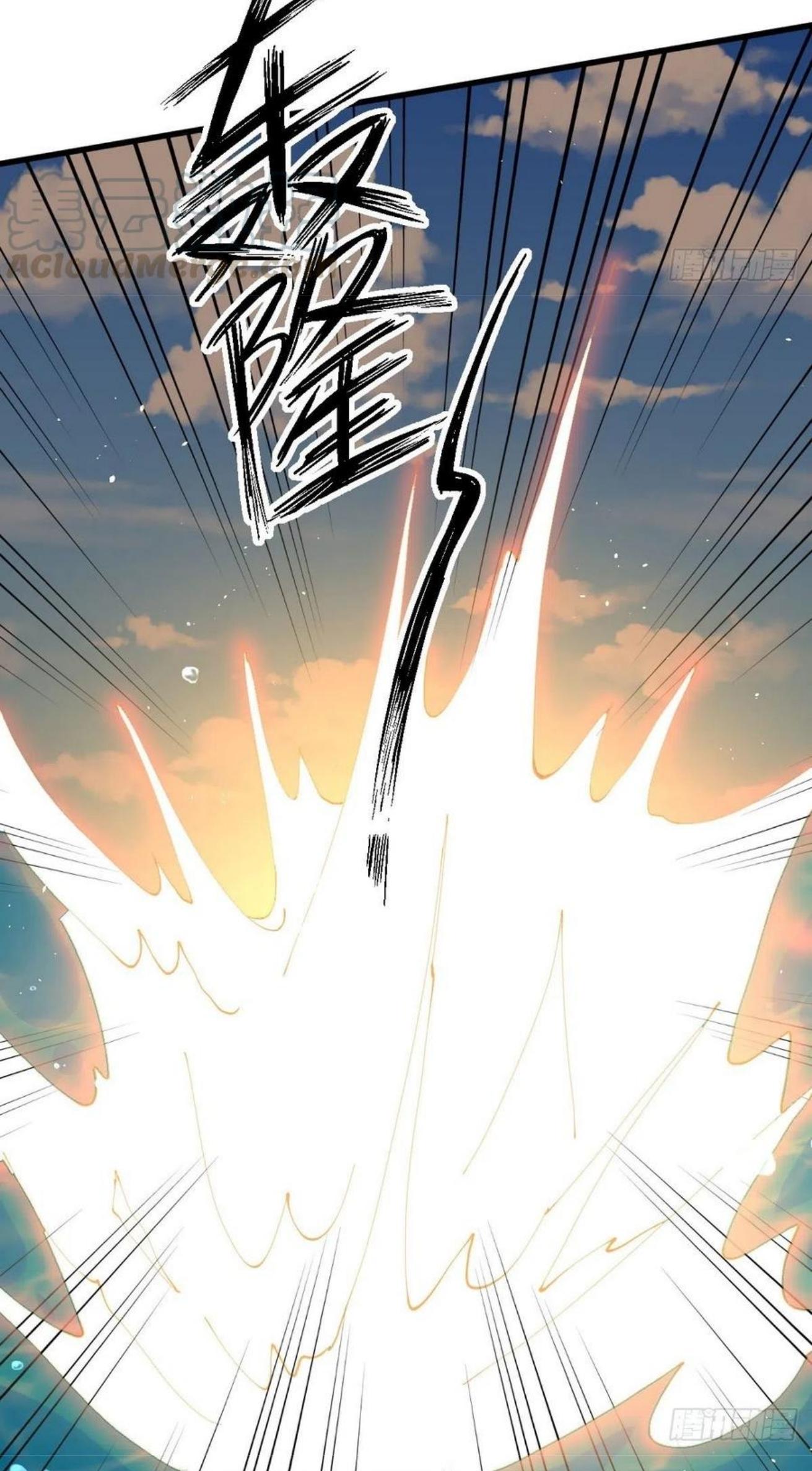 Immortal Swordsman in The Reverse World ข้าเซียนกระบี่ไม่เกาะสตรี ตอนที่ 199 หน้า 14