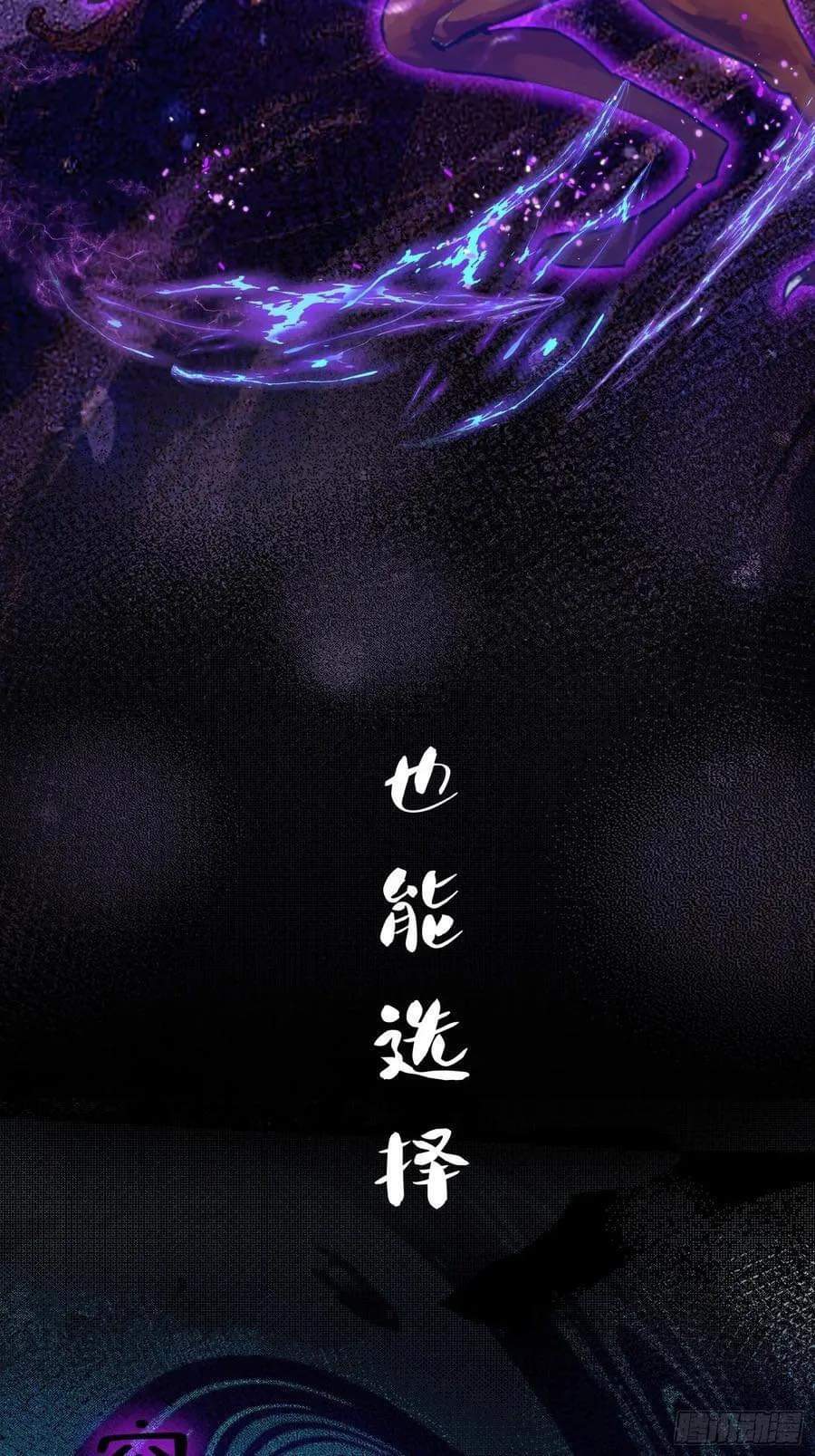 (ซ้ำกับบาทเดียว)ข้าคือปรมาจารย์ไร้เทียมทาน?ห๊ะไรนะ!!! ตอนที่ 1 หน้า 20