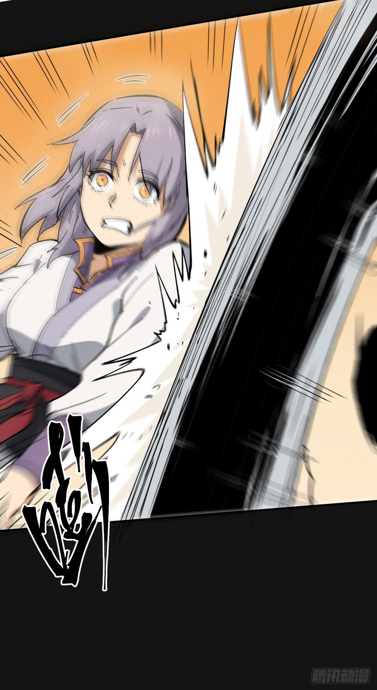 ตูข้านี่แหละเทพ (ทันจีน) ตอนที่ 33 หน้า 21