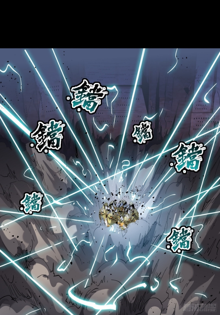 Legend of Star Genera ชนจีน ตอนที่ 48 หน้า 30