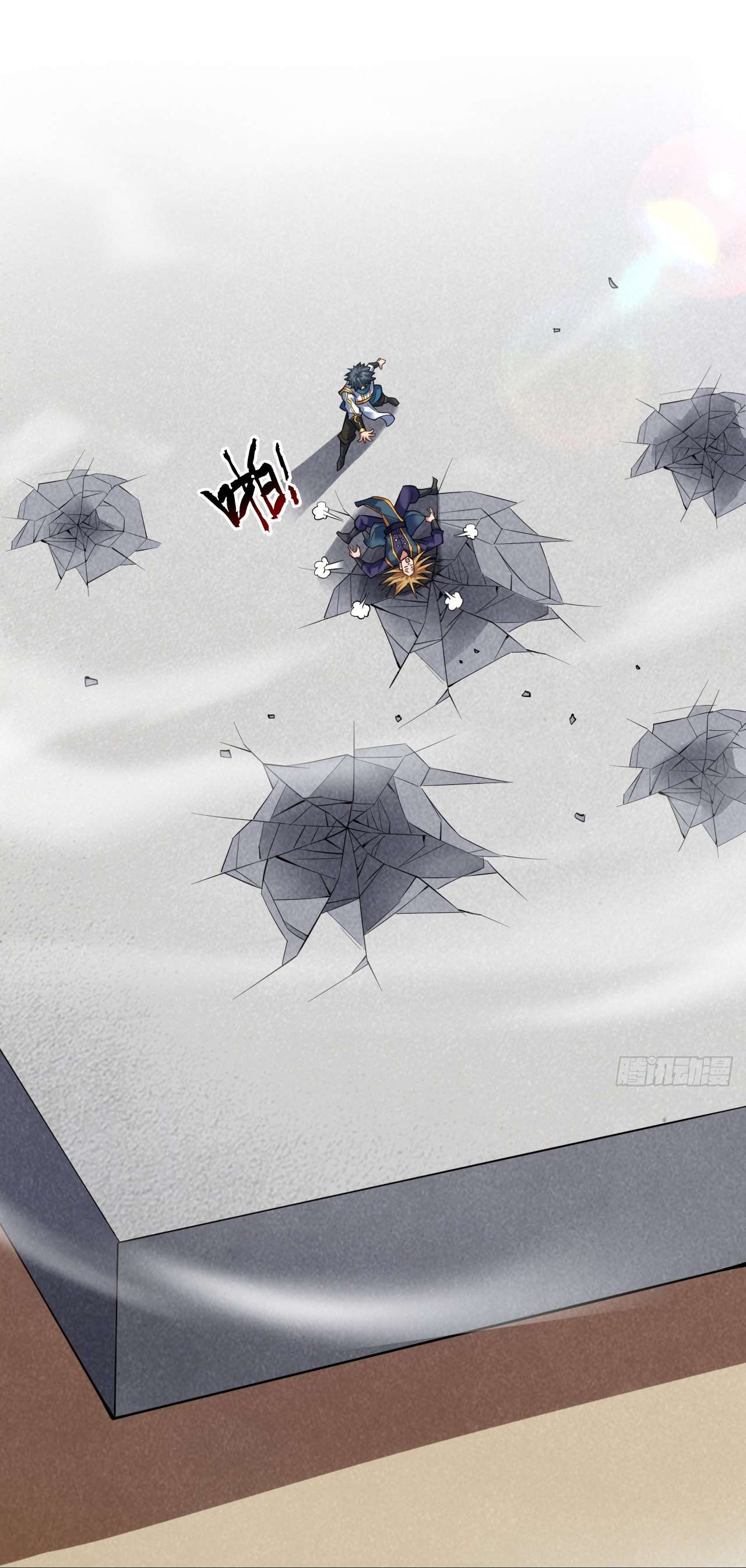 ข้าอยู่อย่างสันโดษมากว่า 100,000 ปี (ทันจีน) ตอนที่ 25 หน้า 27