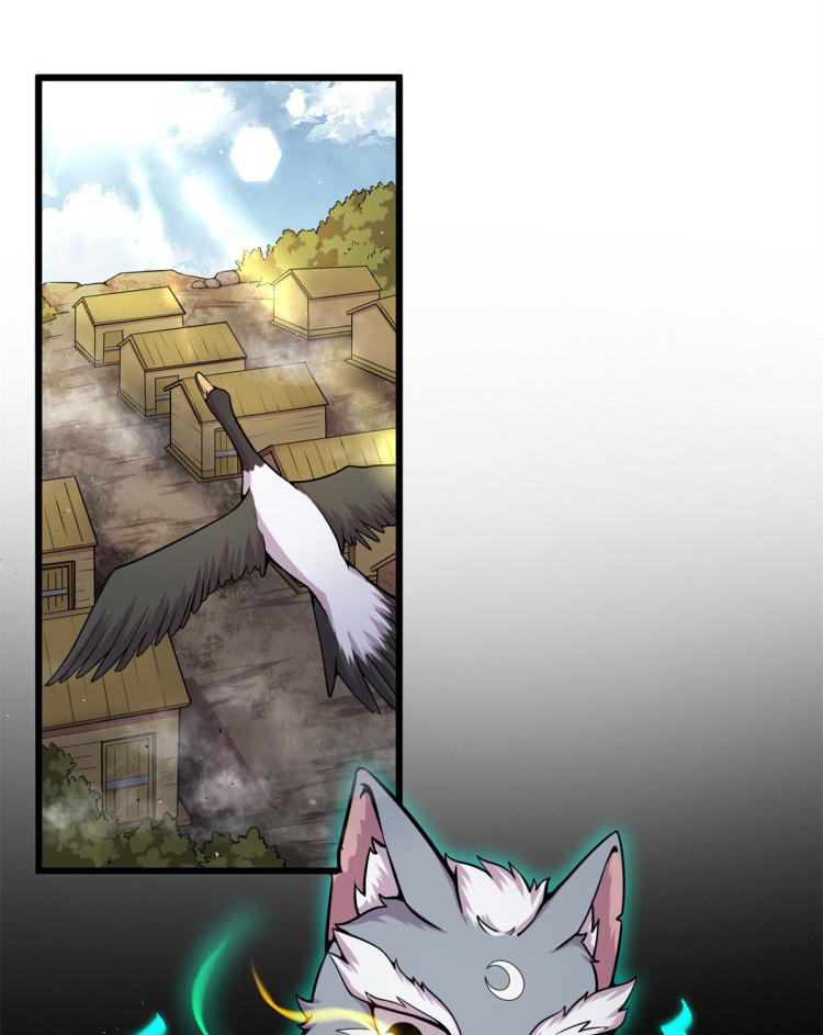 ยอดเซียนสัตว์วิญญาณ ตอนที่ 7 หน้า 3