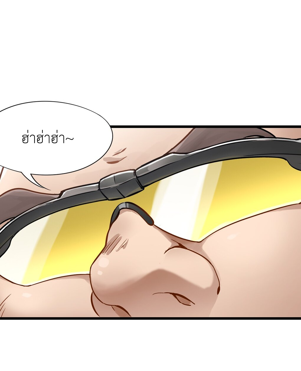 ช่างกล วันสิ้นโลก (Apocalypse Mechanic) ตอนที่ 9 หน้า 69