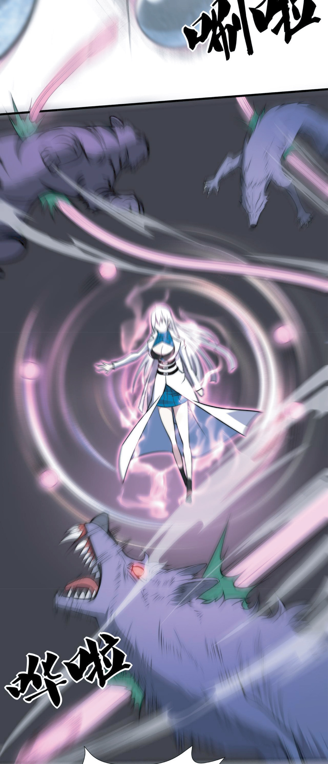 The Age of Genes ตอนที่ 9 หน้า 21