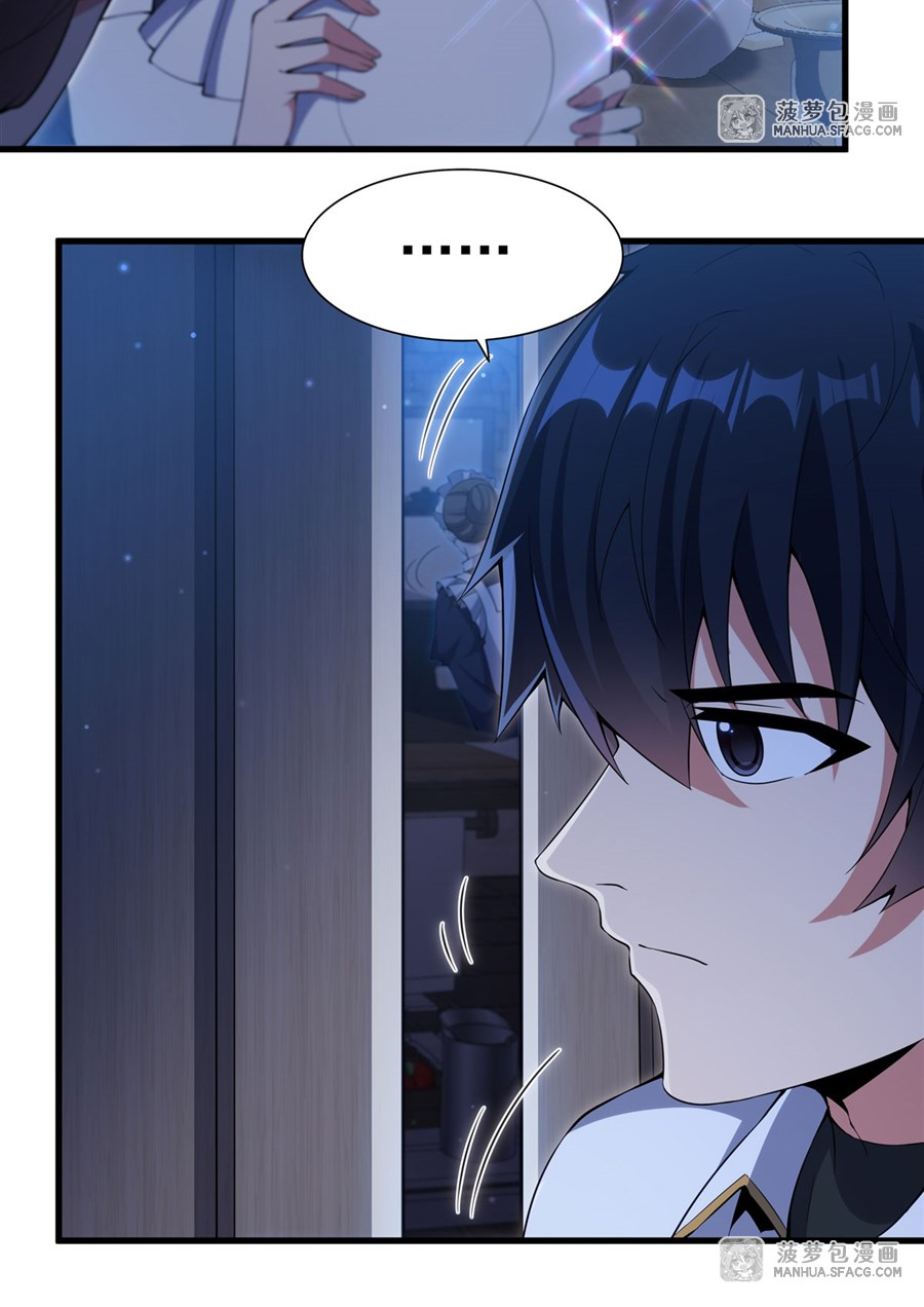 Shut Up, Evil Dragon! I don't want to raise a child with you anymore ตอนที่ 8 หน้า 10