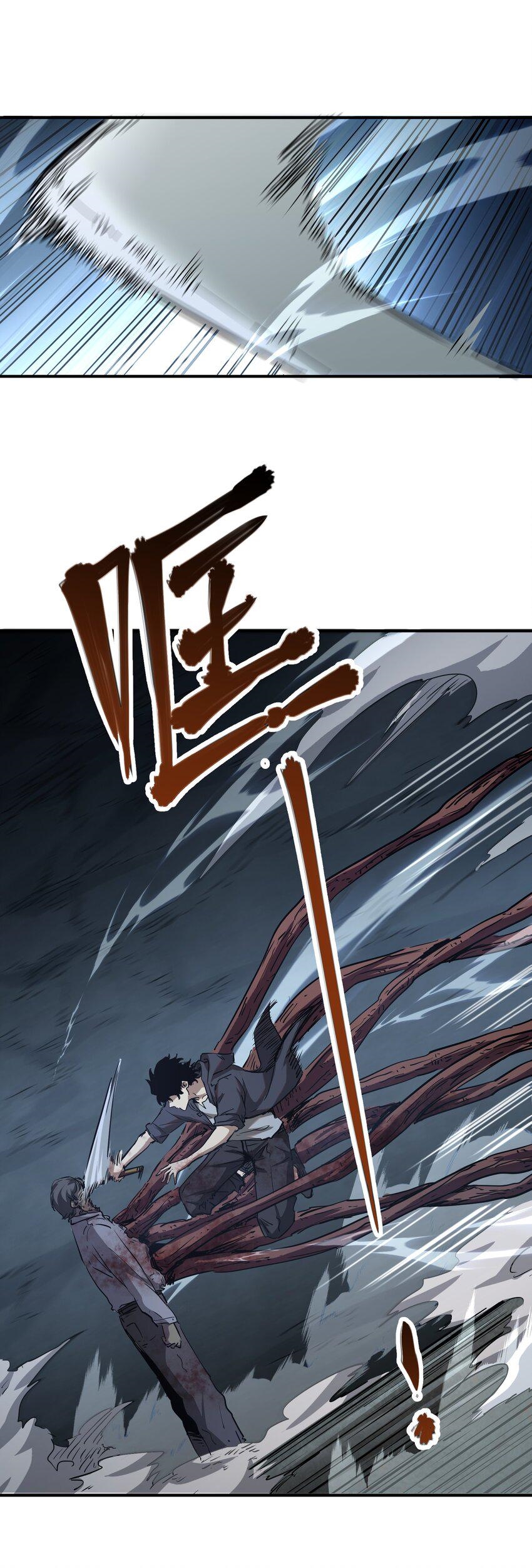 (ทันต้นฉบับ)The catastrophe of the doomsday, the rebirth of me turned the whole family into a boss! ตอนที่ 7 หน้า 14