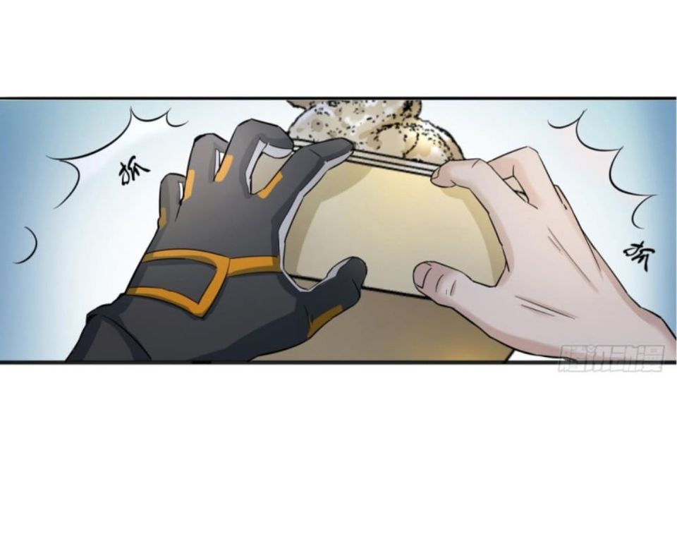 การเกิดใหม่ของราชวงศ์ถัง ตอนที่ 1 หน้า 20