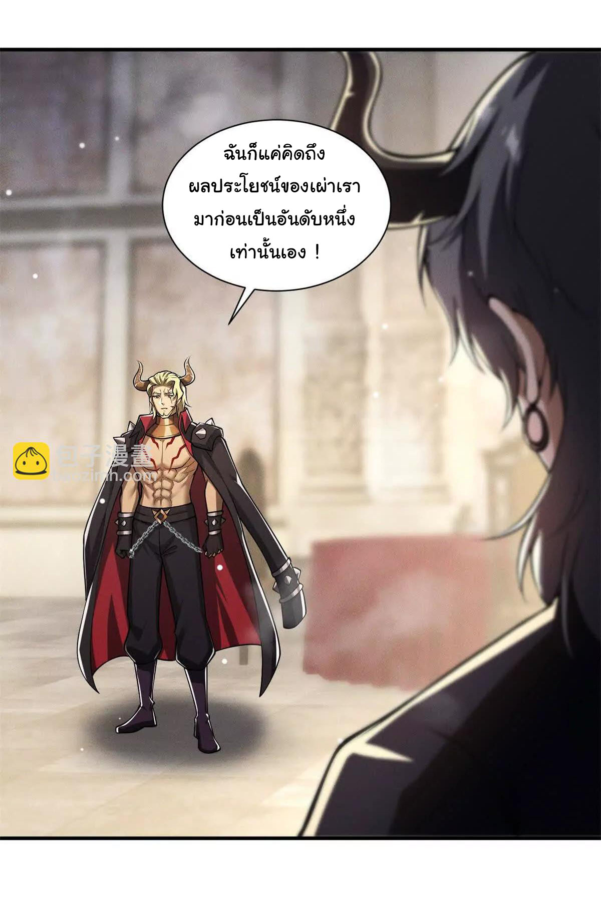 อัพเลเวลสุดขีดเพราะฉันคือจ้าวแห่งภัยพิบัติ ( I escalated with calamity ) ตอนที่ 12 หน้า 4