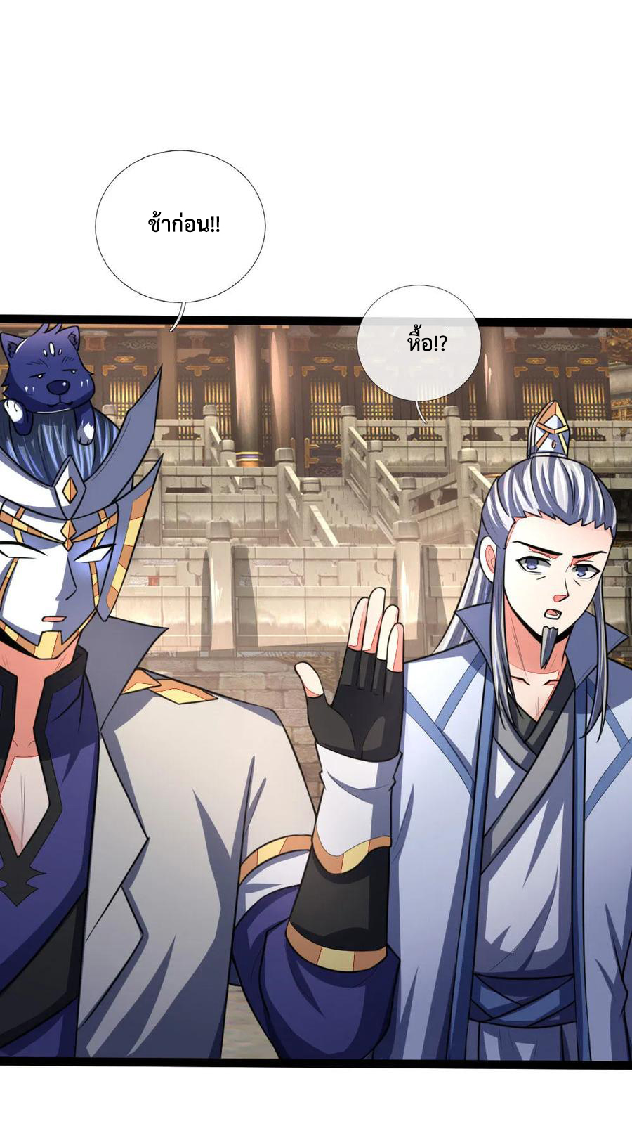 การกลับมาของเทพทำลายล้าง ตอนที่ 104 หน้า 19