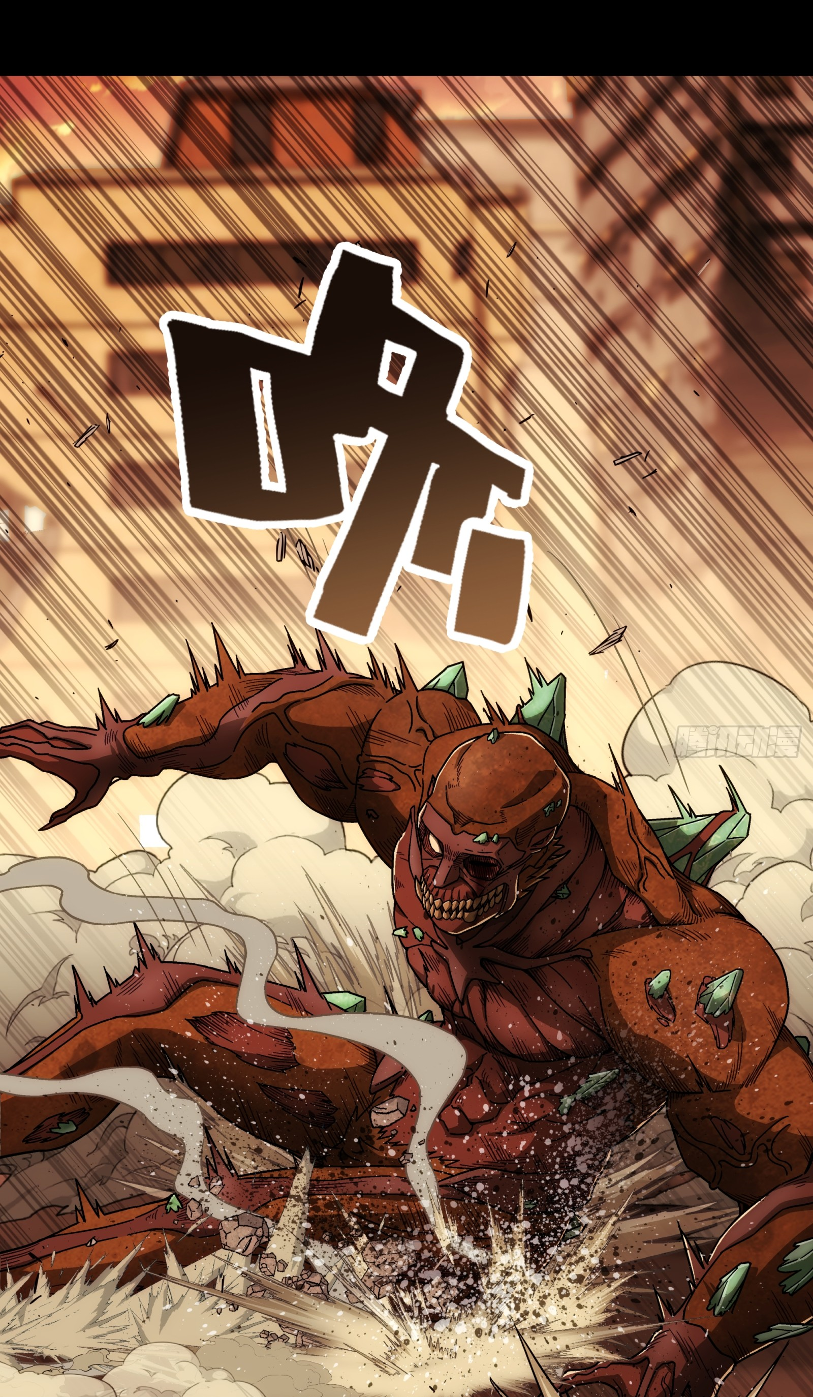 Steel Covenant ตอนที่ 9 หน้า 35