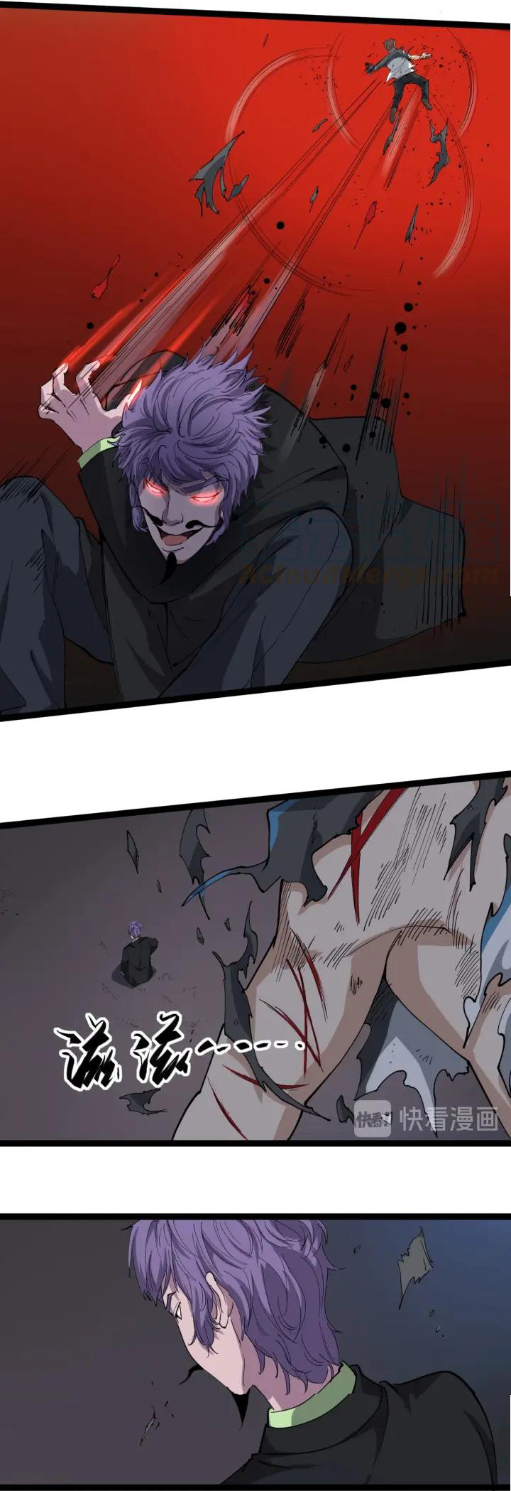 หมอเกรียนเซียนพิษ ตอนที่ 27 หน้า 30