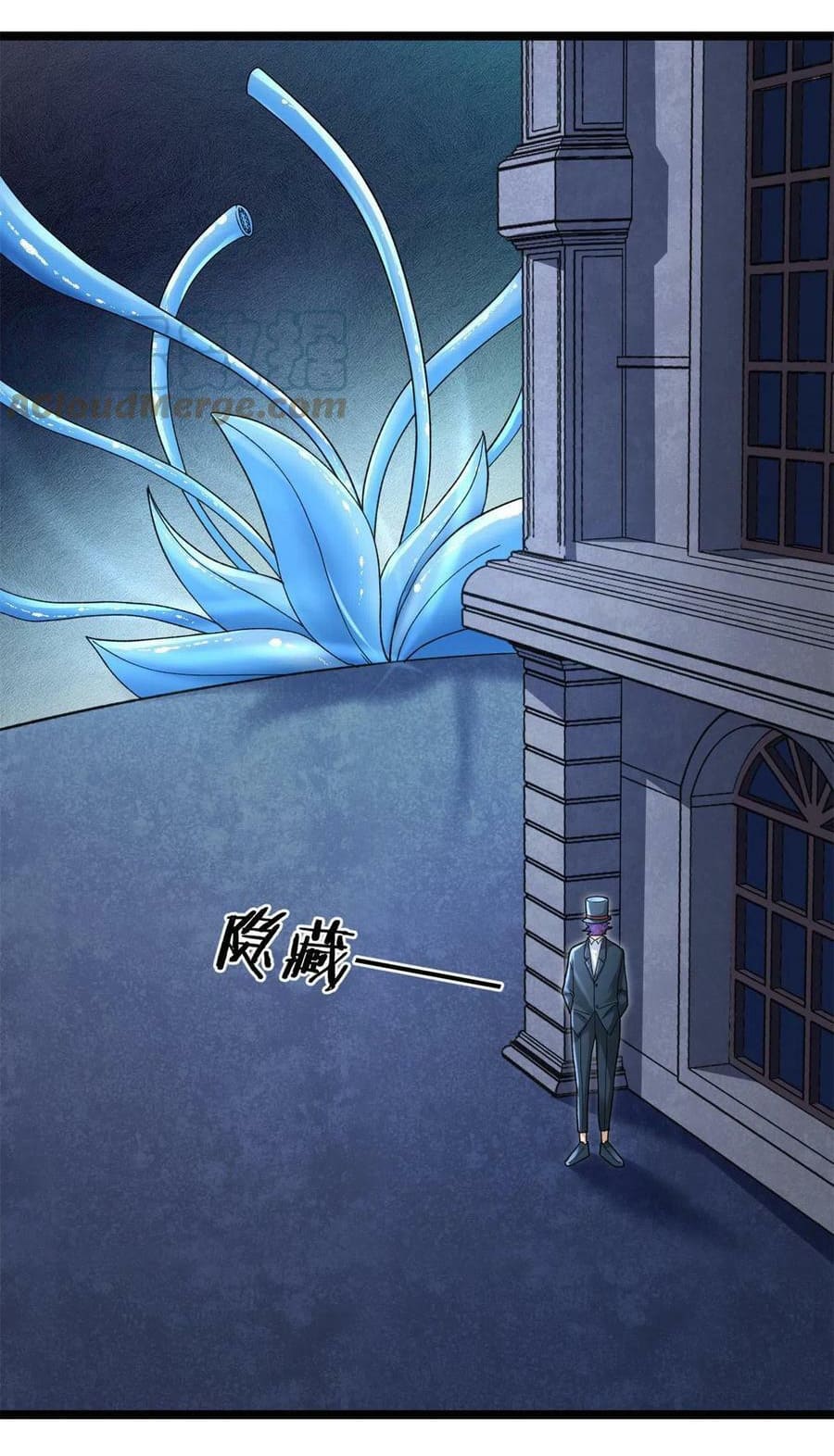 I have 999 skills ตอนที่ 89 หน้า 26