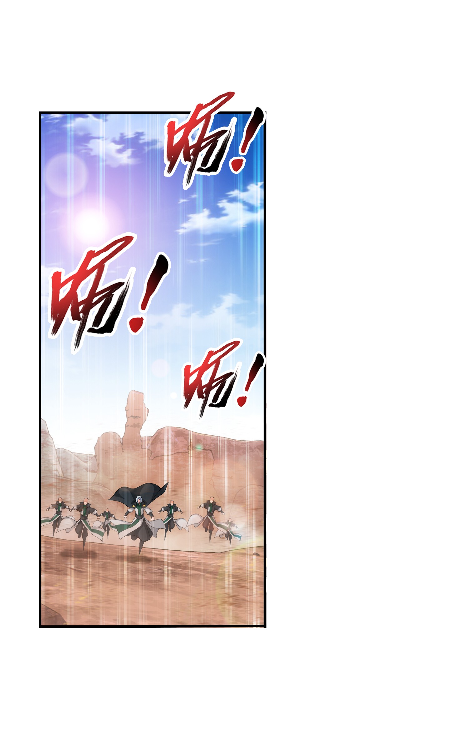 Da Zhu Zai ศึกปรมาจารย์สะท้านฟ้า (ชนจีน) ตอนที่ 322 หน้า 34