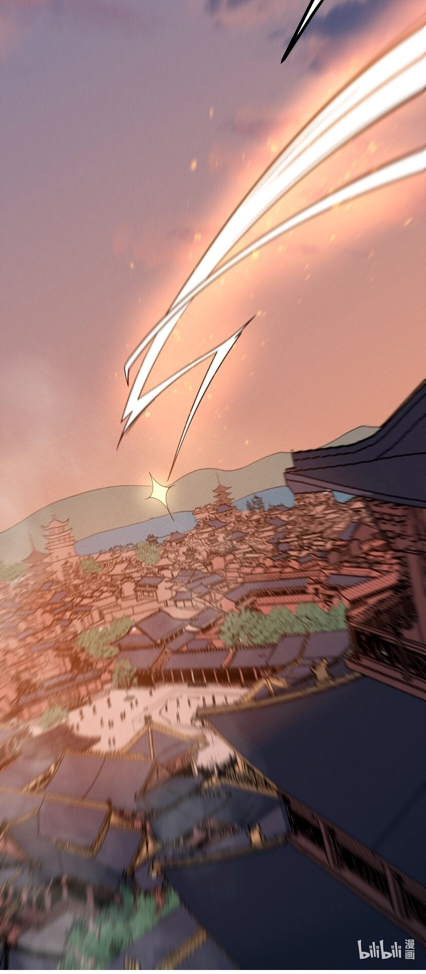 ระบบกลืนกินขั้นสุดยอด ตอนที่ 33 หน้า 62