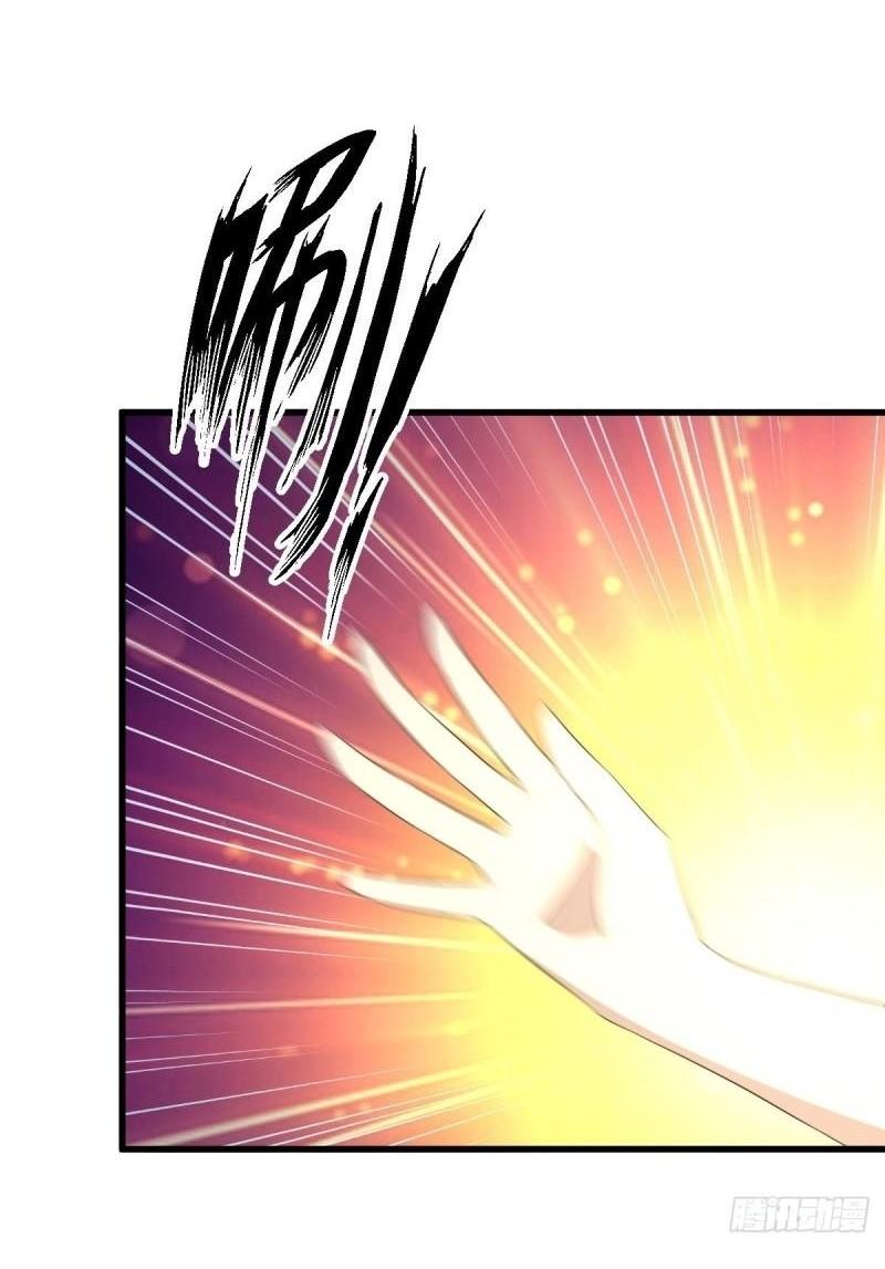 Immortal Swordsman in The Reverse World ข้าเซียนกระบี่ไม่เกาะสตรี ตอนที่ 347 หน้า 42