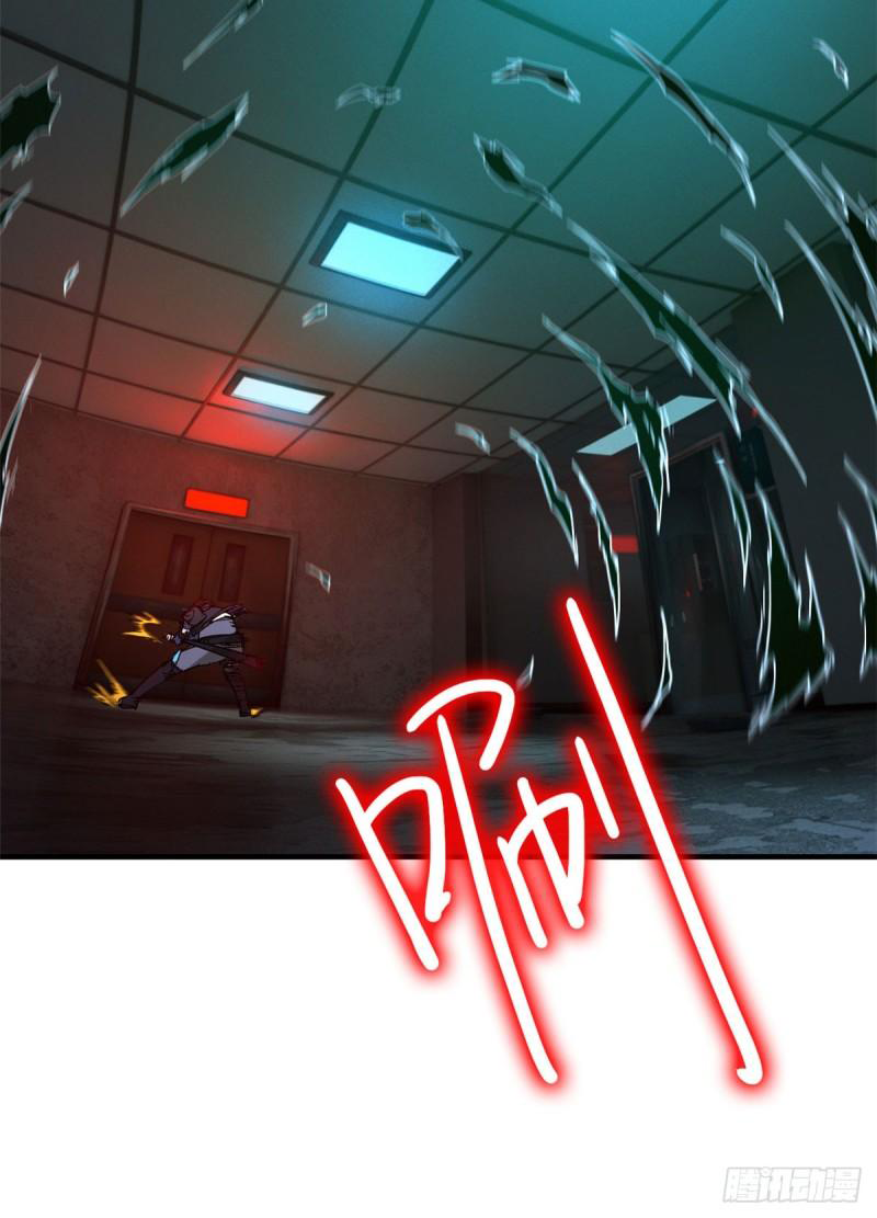 Doomsday Jigsaw Puzzle ตอนที่ 9 หน้า 40