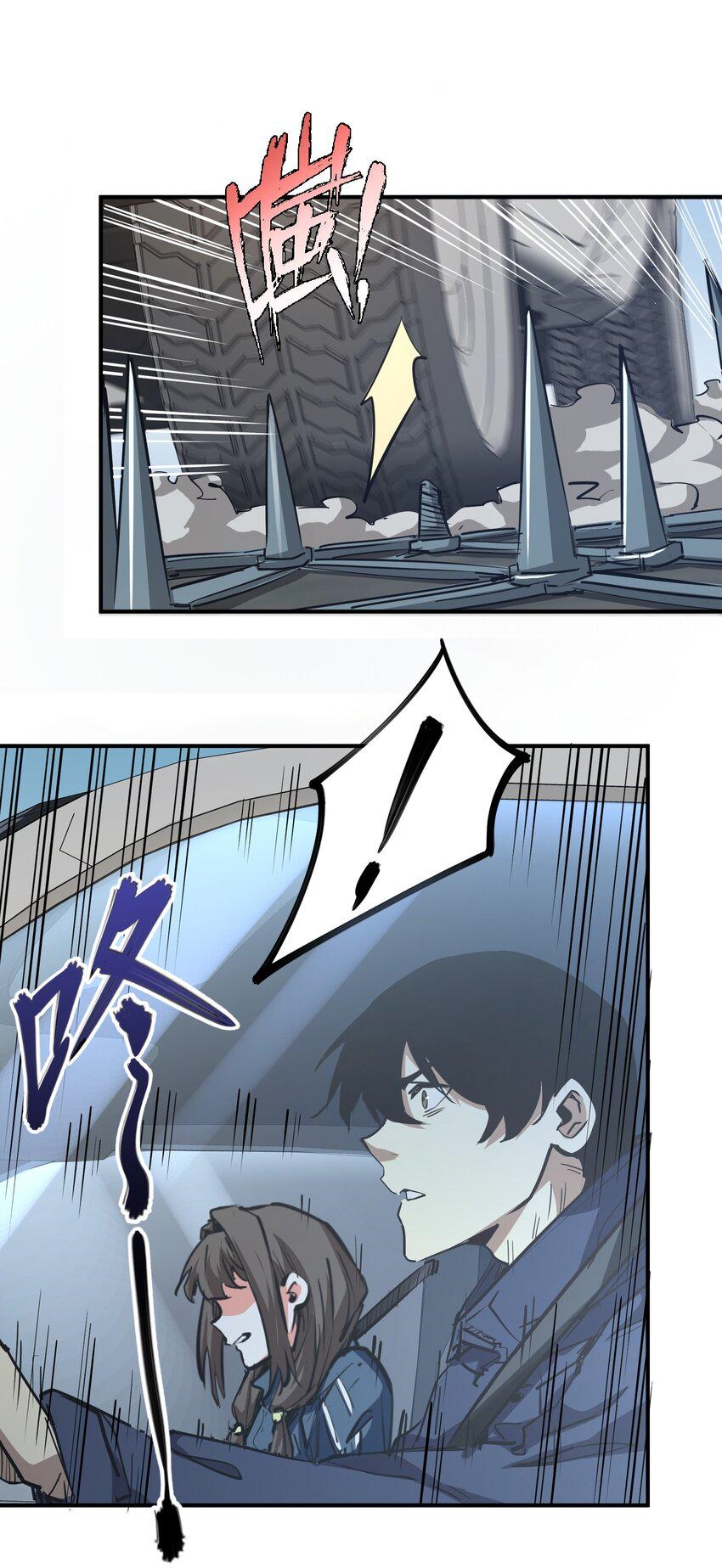 (ทันต้นฉบับ)The catastrophe of the doomsday, the rebirth of me turned the whole family into a boss! ตอนที่ 9 หน้า 20