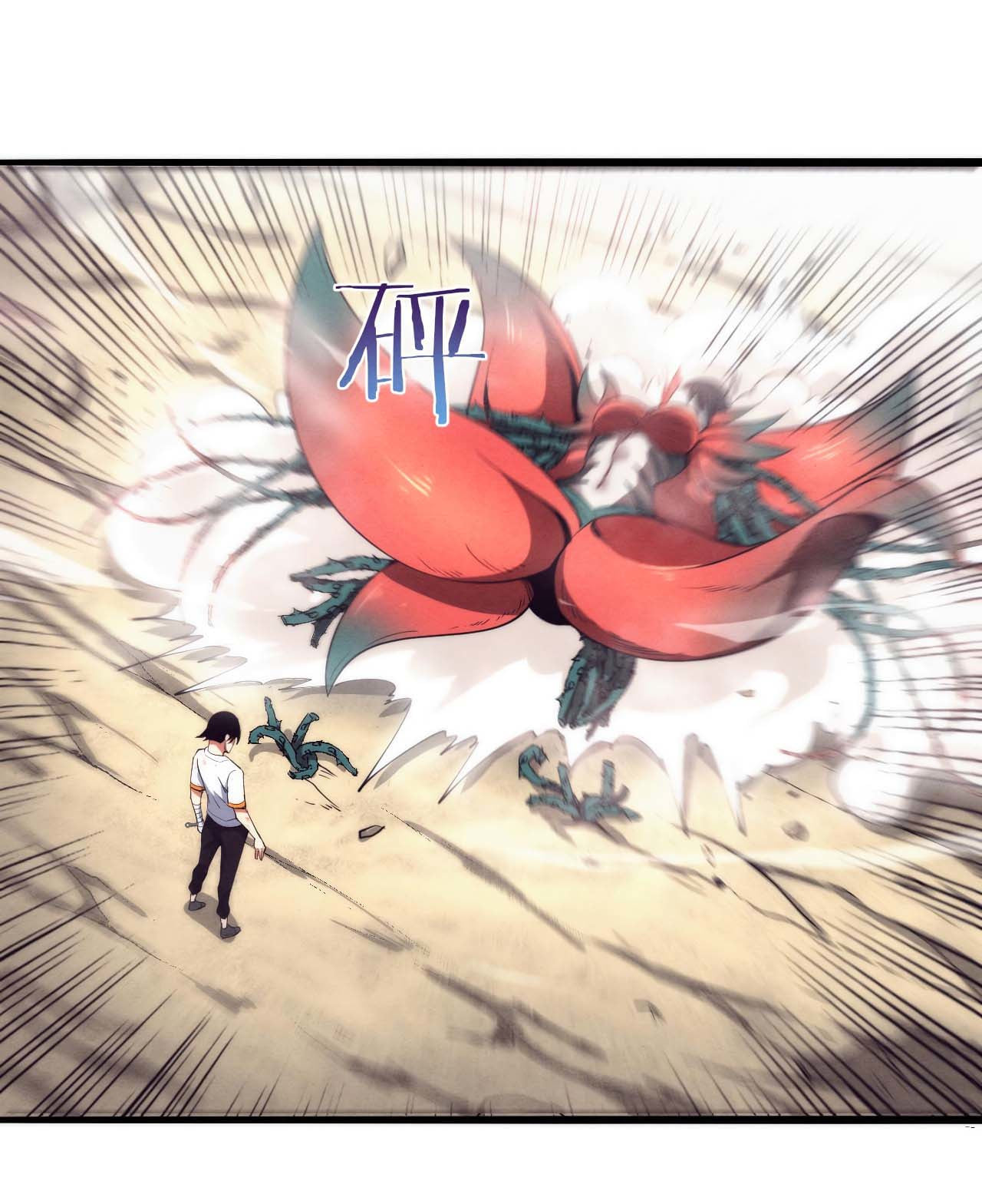 The Frenzy Of Evolution ตอนที่ 10 หน้า 48