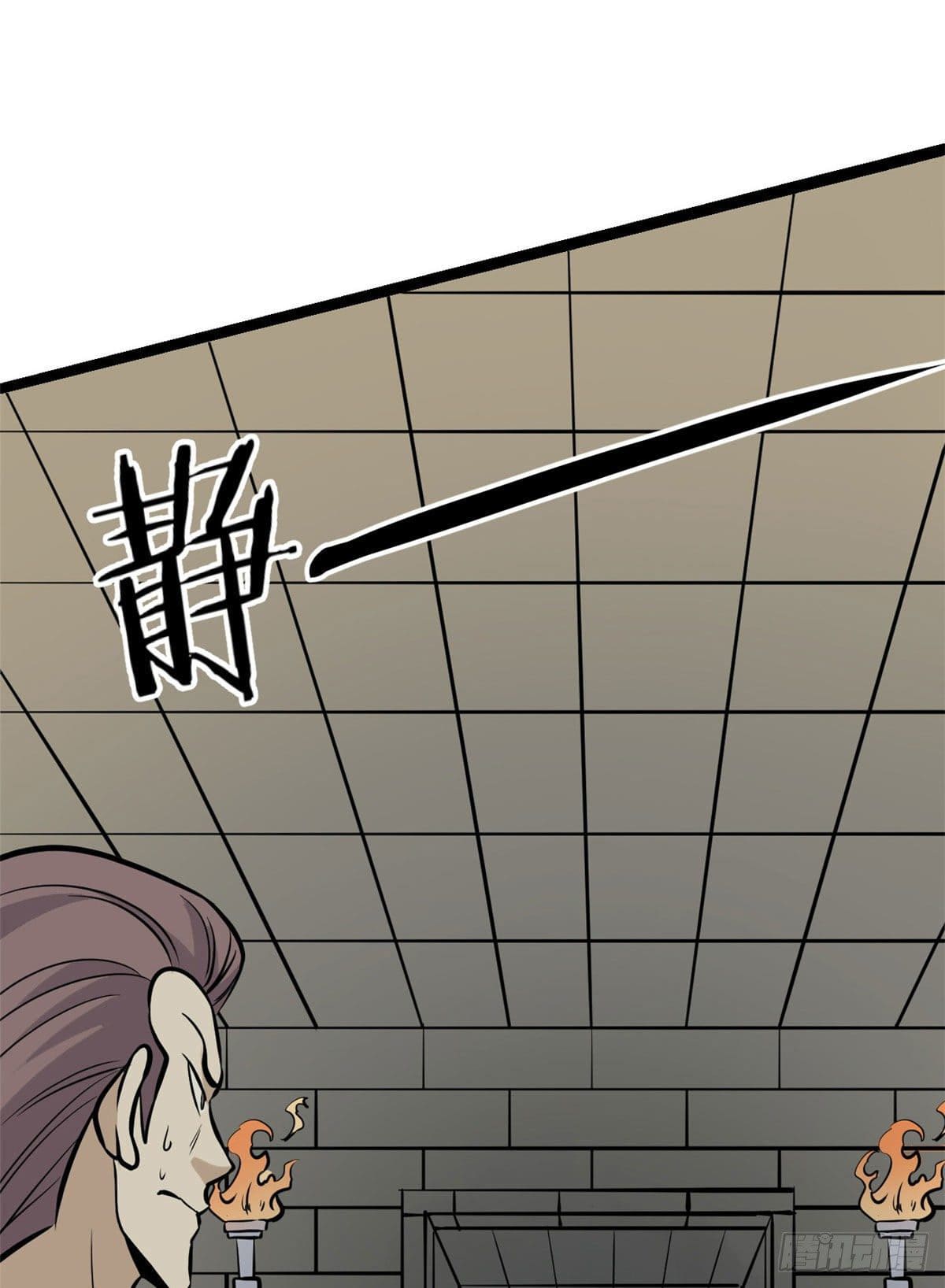 นิกายที่แข็งแกร่งที่สุด (ทันจีน) ตอนที่ 95 หน้า 8