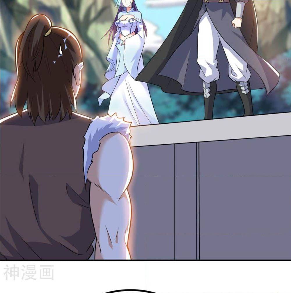 Martial Emperor ตอนที่ 48 หน้า 23