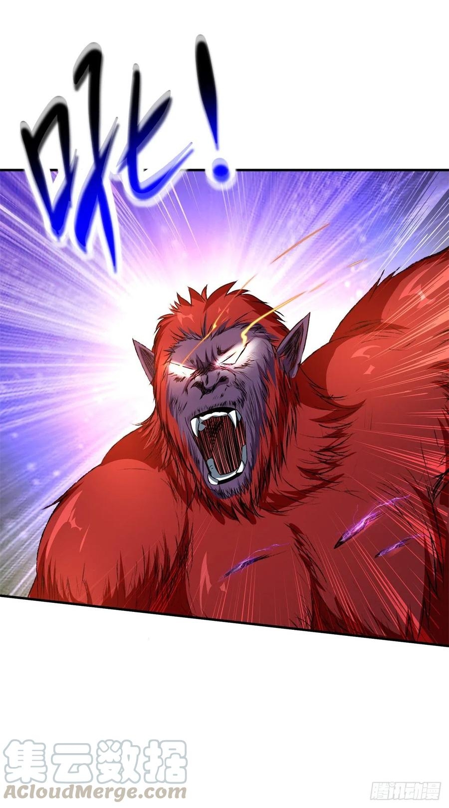 จักรพรรดิวิญญาณศักดิ์สิทธิ์ (ทันจีน) ตอนที่ 93 หน้า 3