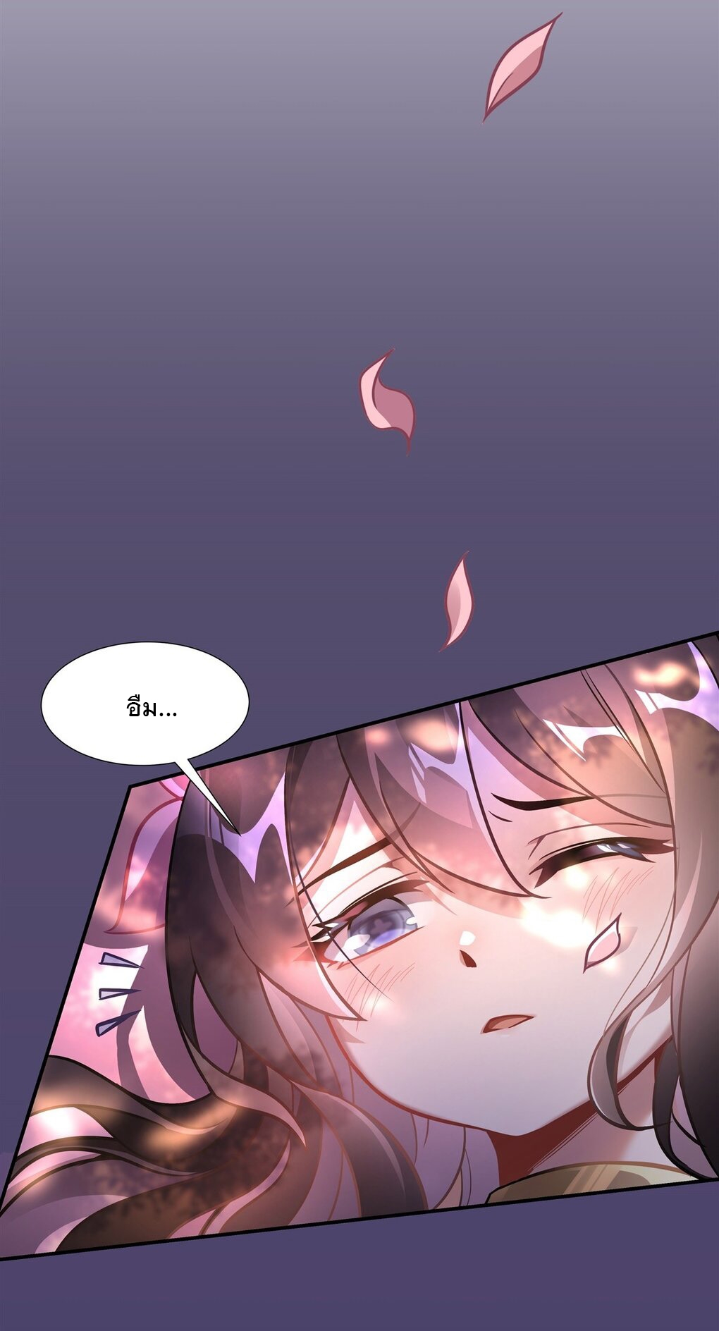 ศิษย์ของข้าล้วนมีอนาคตที่ยิ่งใหญ่ (ชนจีน) ตอนที่ 112 หน้า 39