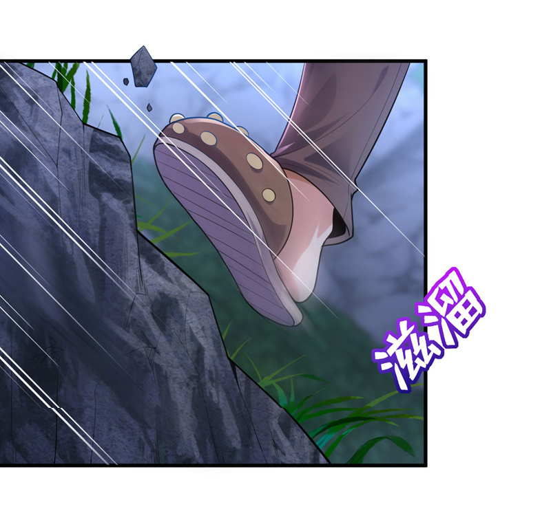 Chu Chen, the trash son-in-law ตอนที่ 93 หน้า 8