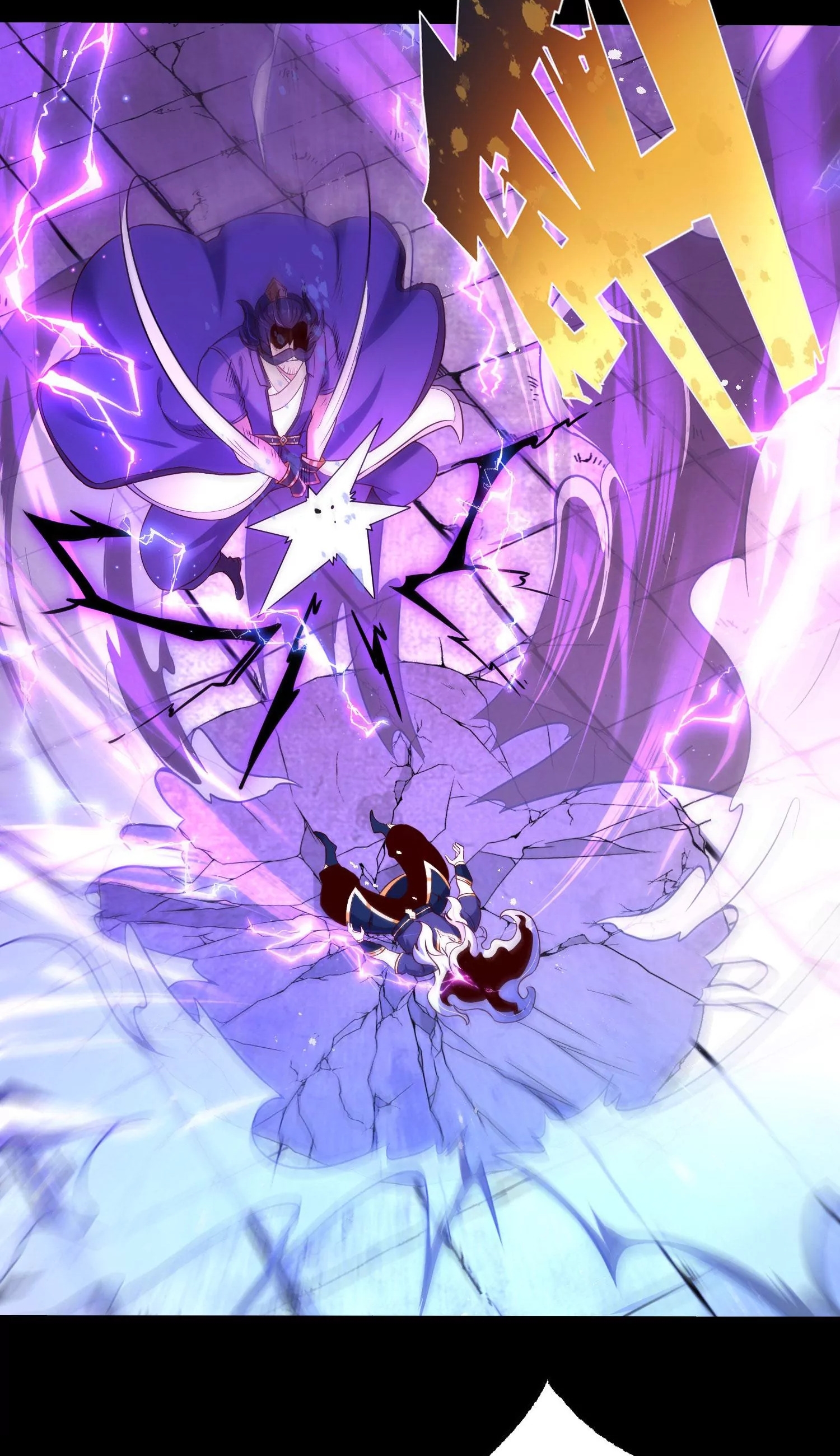 ท้าทายดินแดนพระเจ้า ตอนที่ 10 หน้า 19