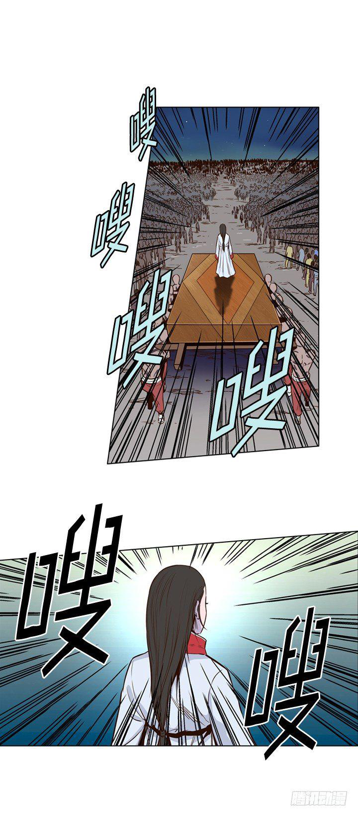 Ubdead king ตอนที่ 15 หน้า 9