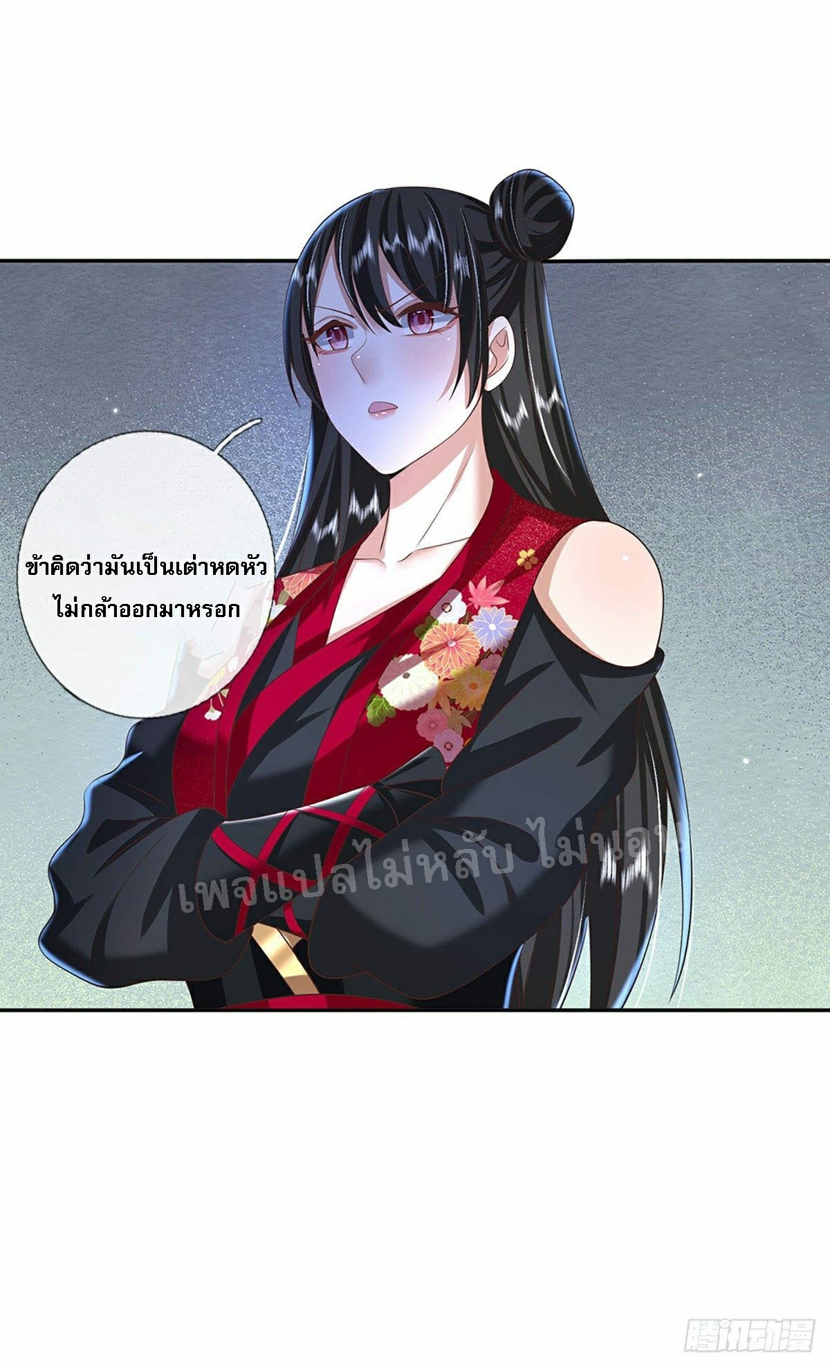 ราชันย์เทพยุทธ์มังกรผงาดฟ้า ตอนที่ 107 หน้า 25