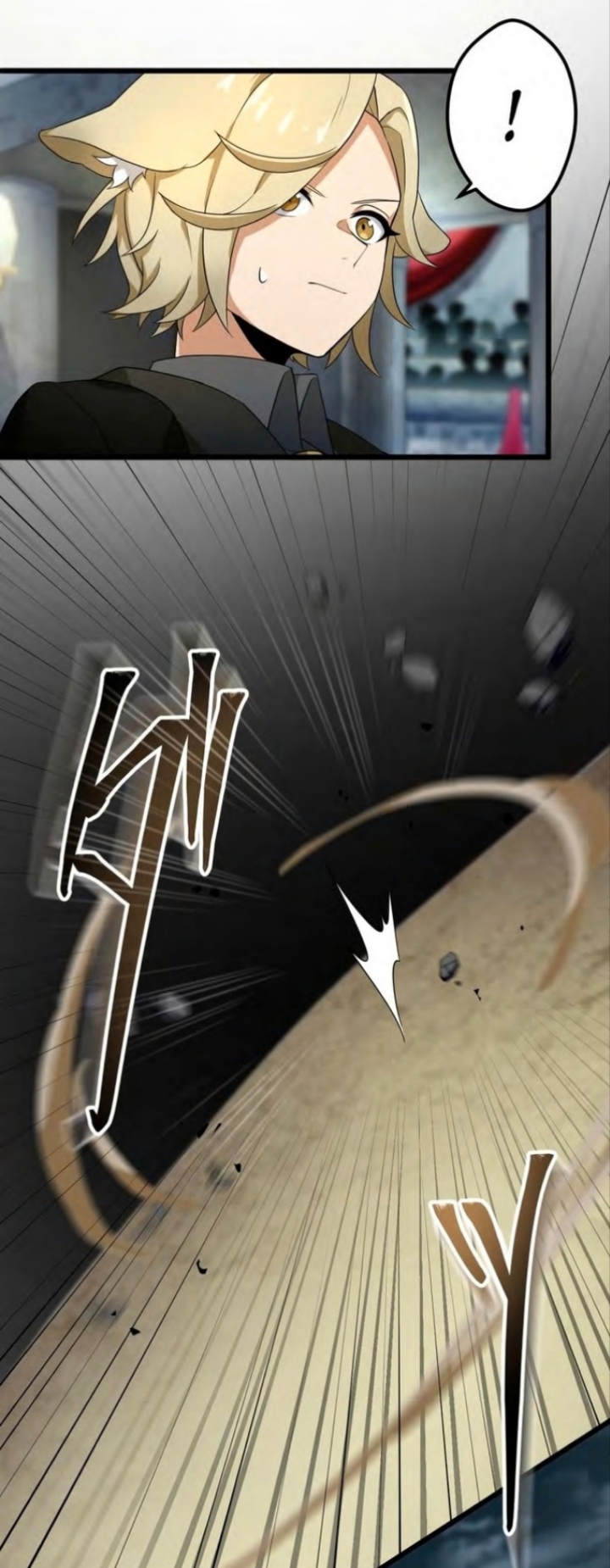 ฉันกลับชาติมาเกิดใหม่เป็นก็อบลินระดับ SSS ตอนที่ 40 หน้า 11