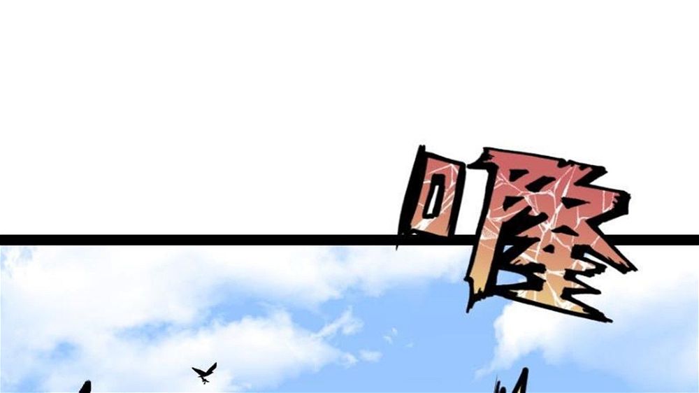 Peerless sword god เทพกระบี่ไรเทียมทาน ตอนที่ 30 หน้า 53