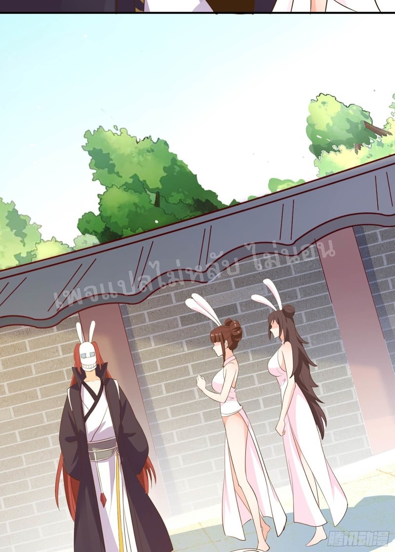 ฮาเร็มของข้ามีแต่ลูกศิษย์หญิงทั้งนั้น ตอนที่ 16 หน้า 10